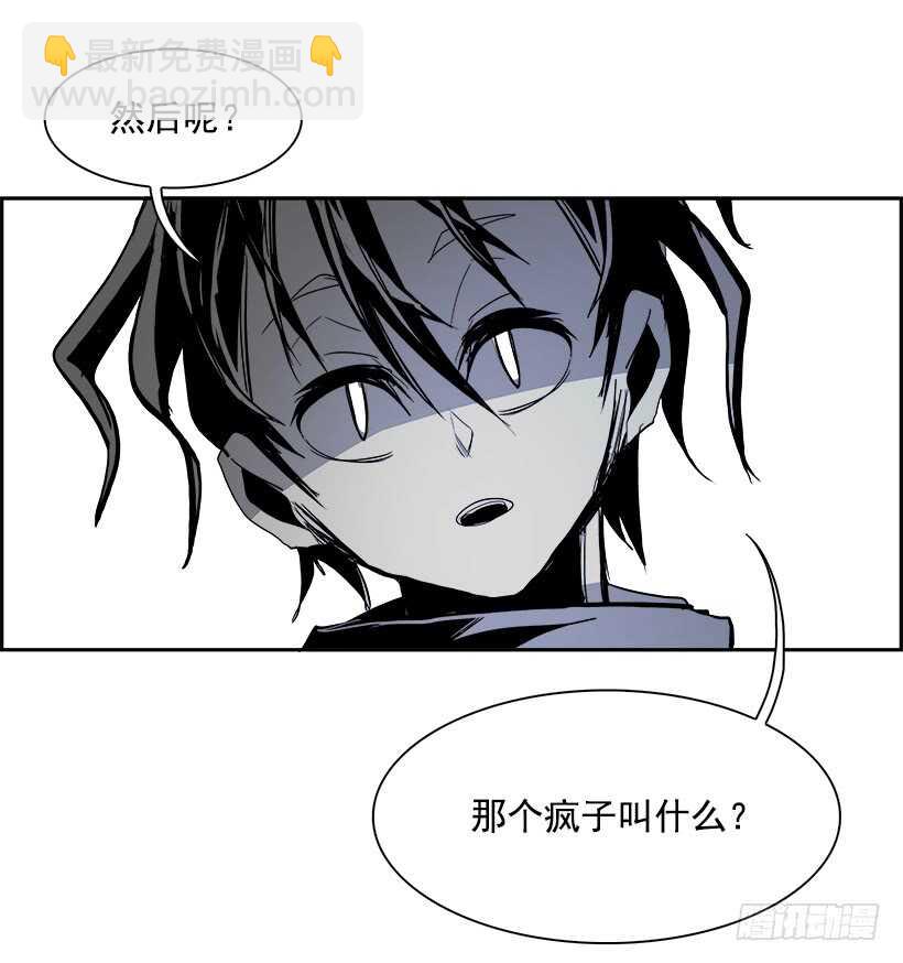 36.猎手（6）第一季完63