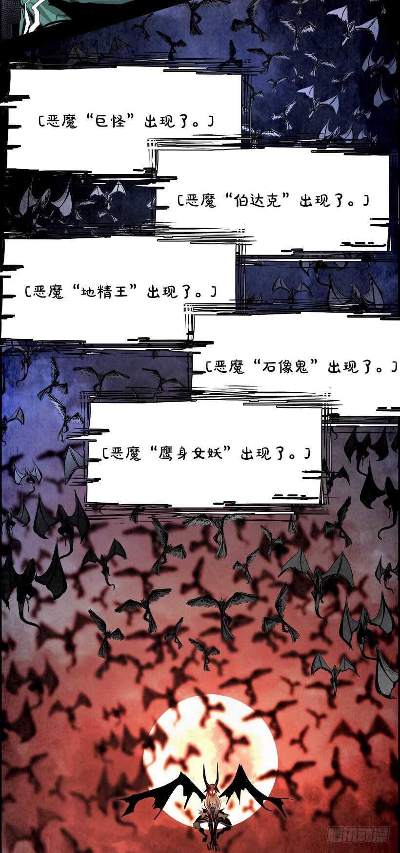 36.猎手（6）第一季完7