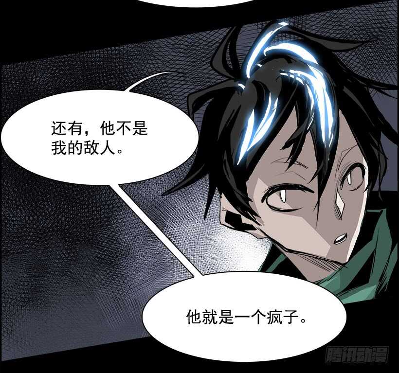 36.猎手（6）第一季完73
