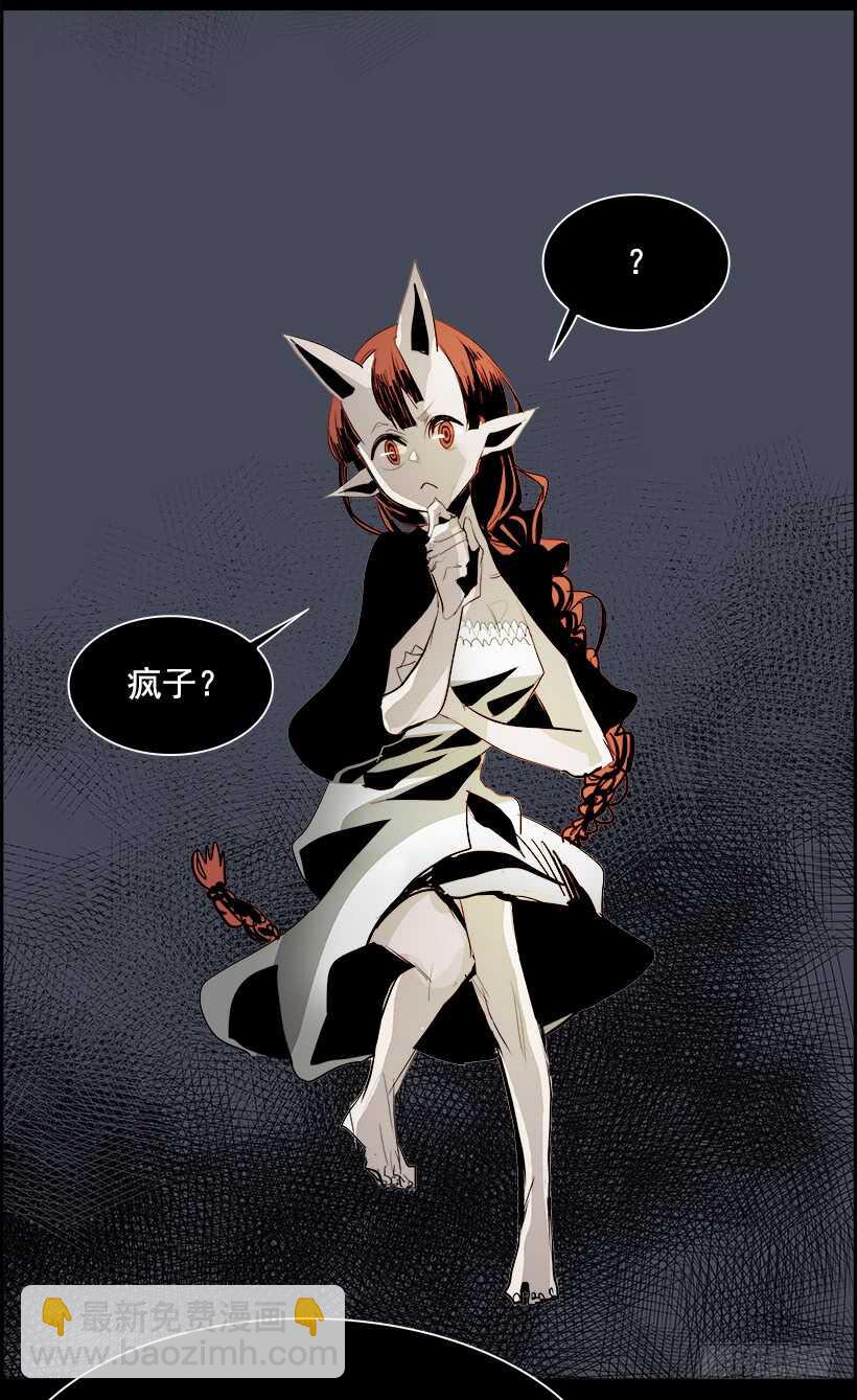 36.猎手（6）第一季完74