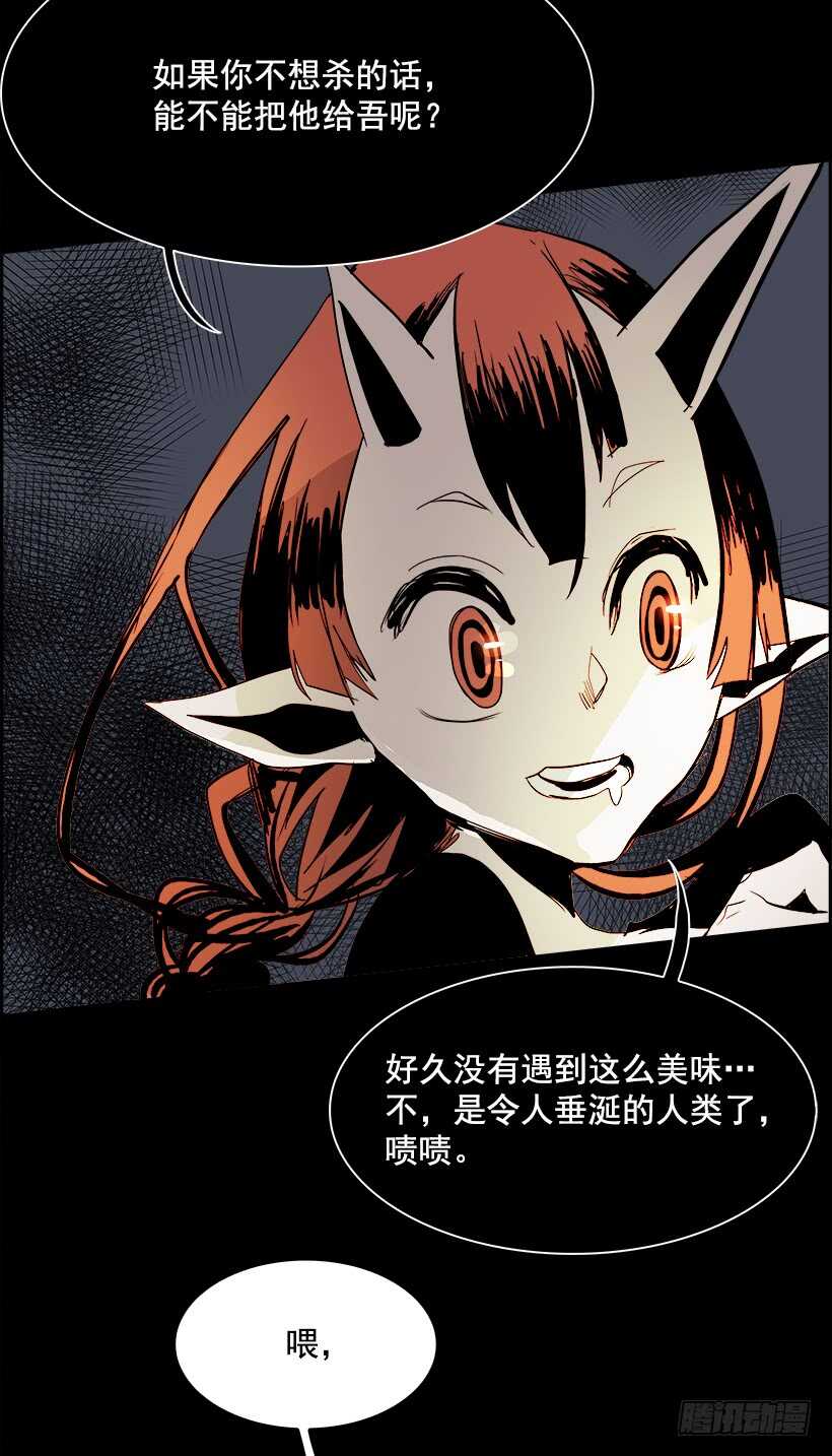 36.猎手（6）第一季完75