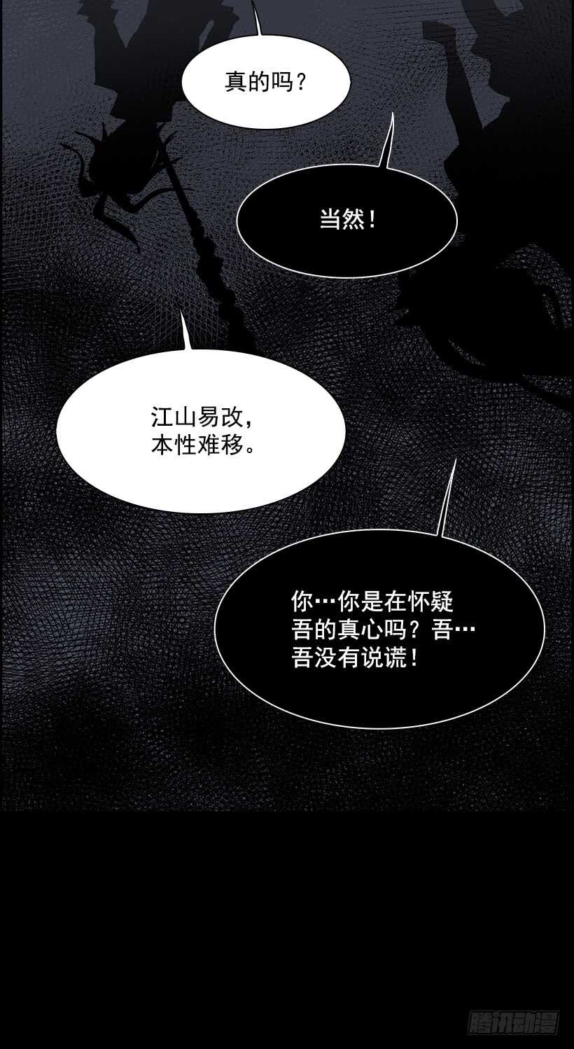 36.猎手（6）第一季完79