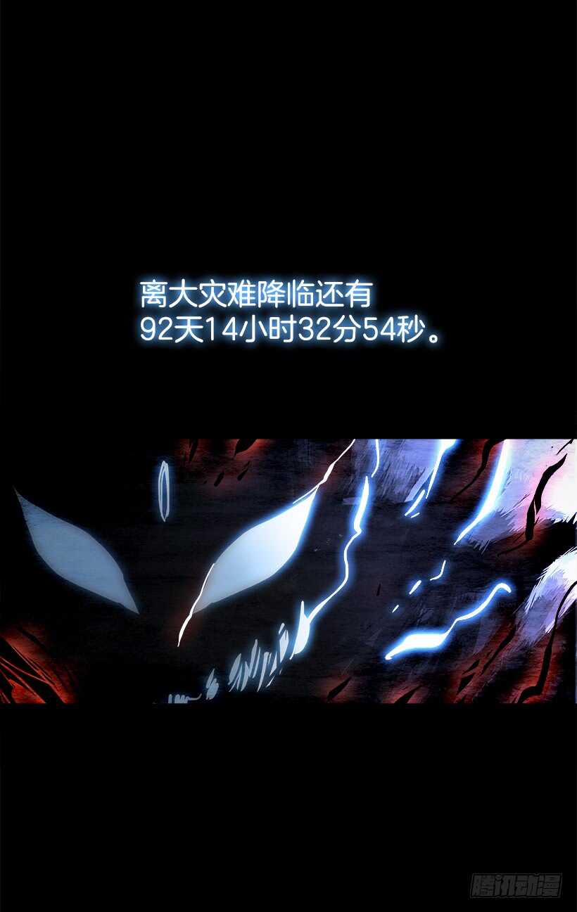 36.猎手（6）第一季完80
