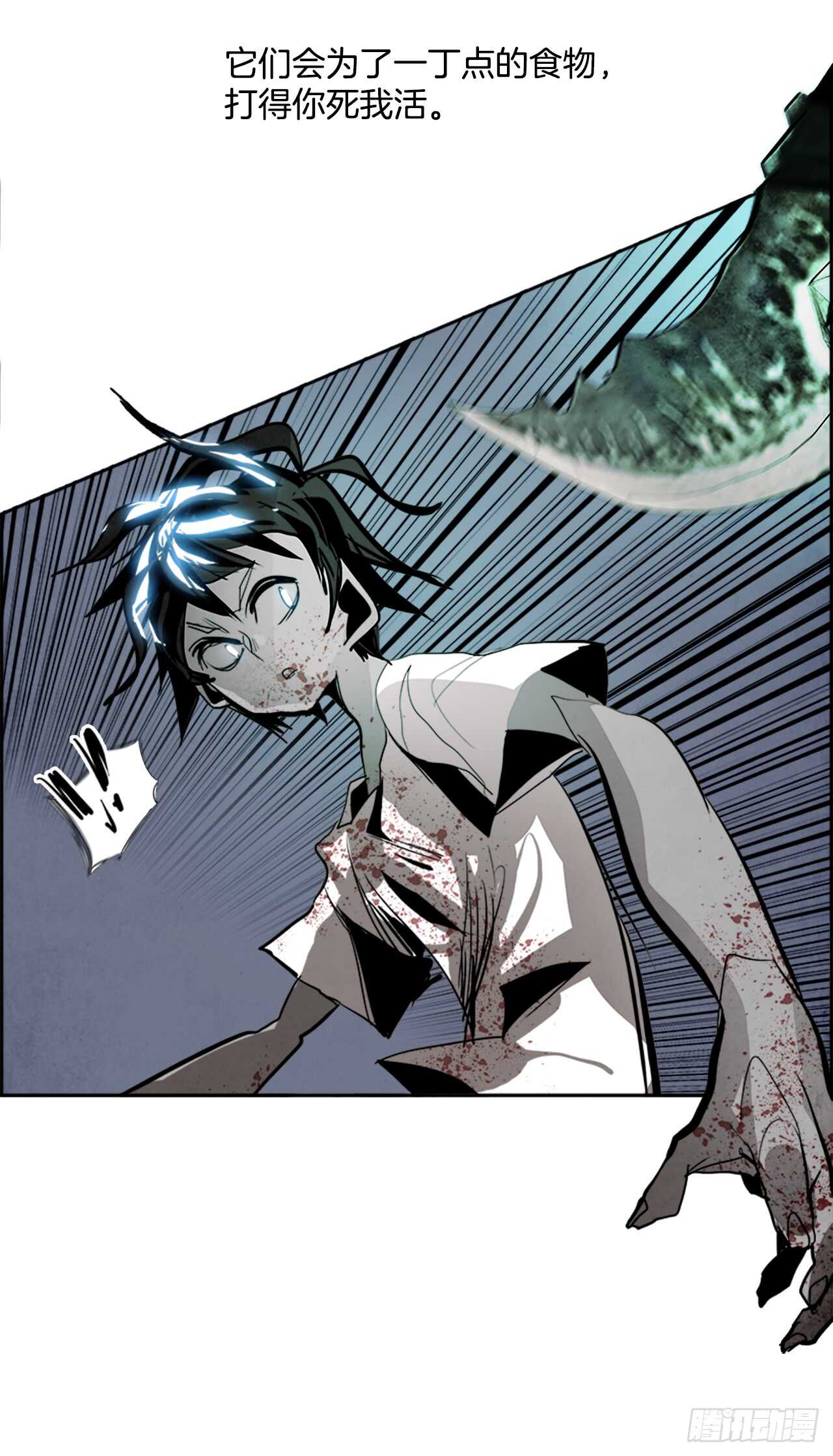 41.白日梦（4）10
