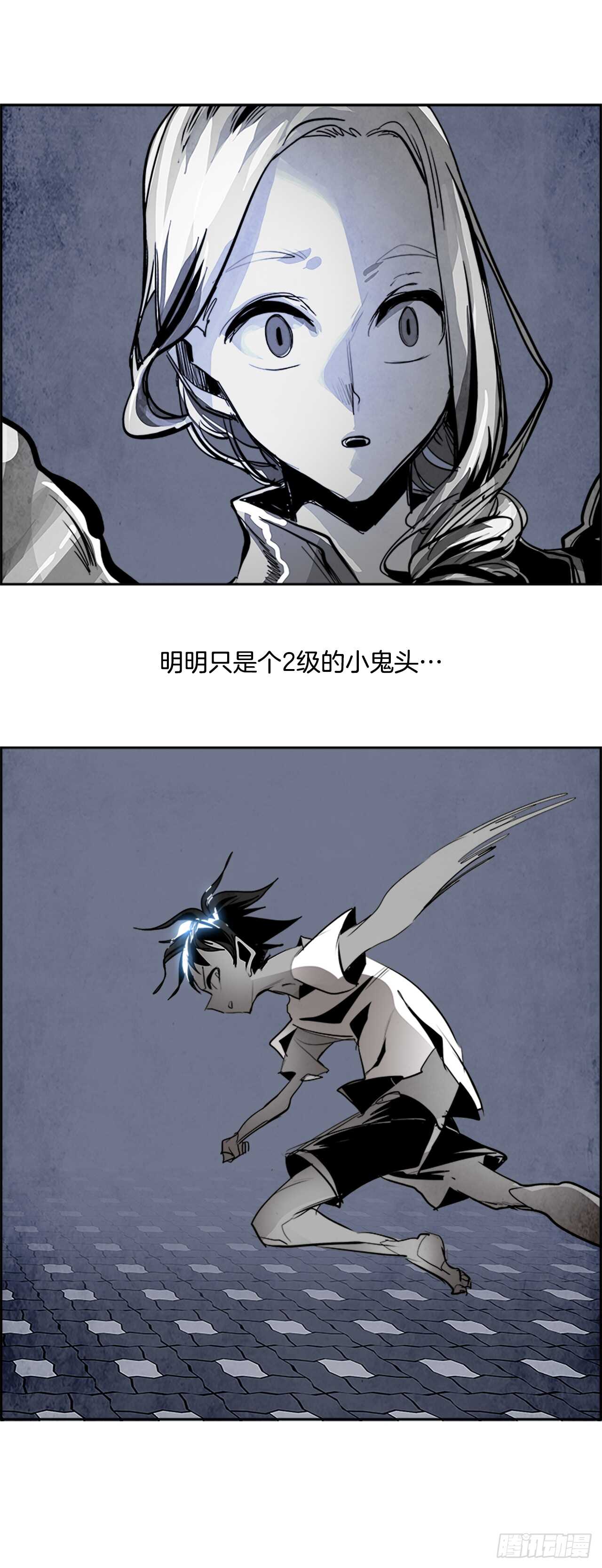 41.白日梦（4）19