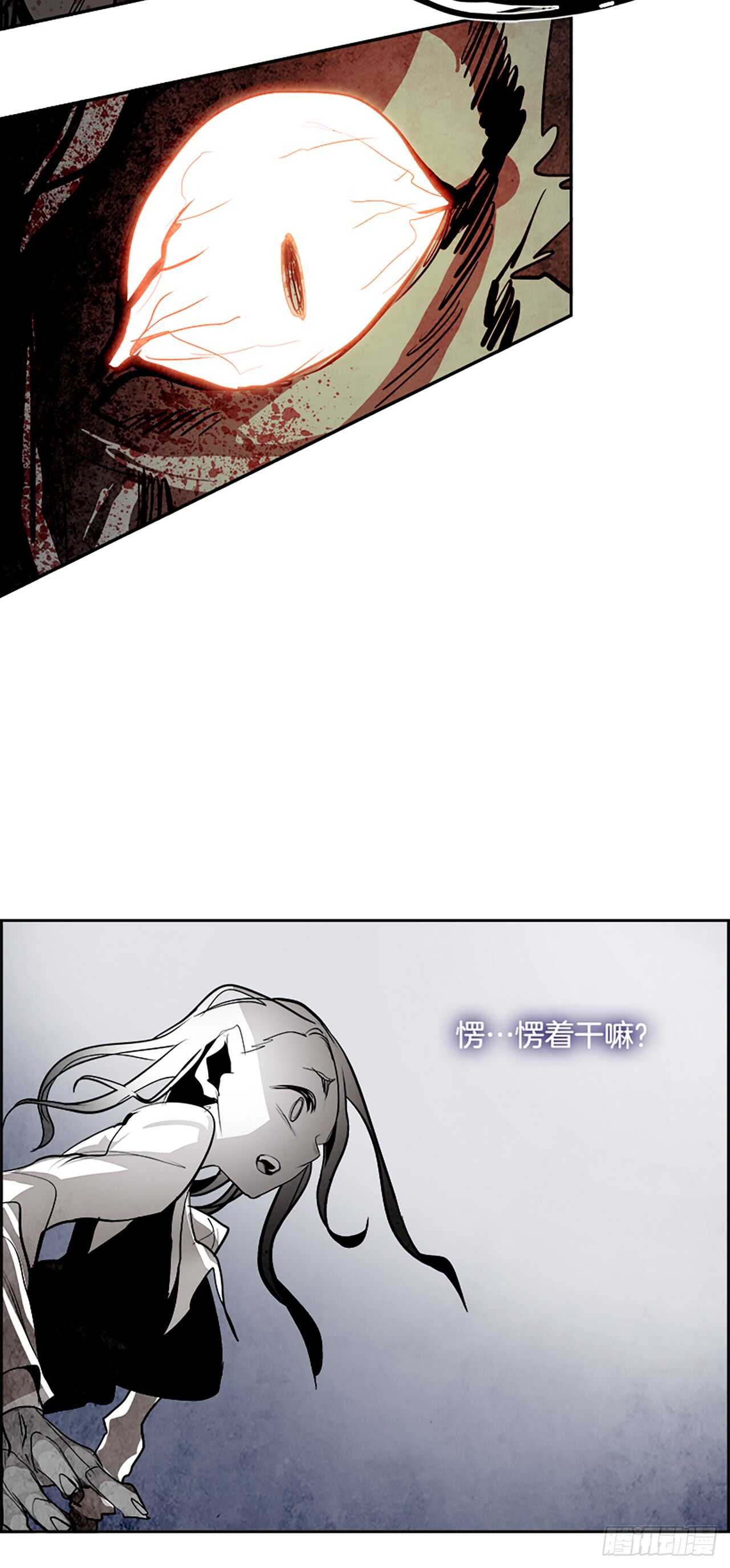 41.白日梦（4）3
