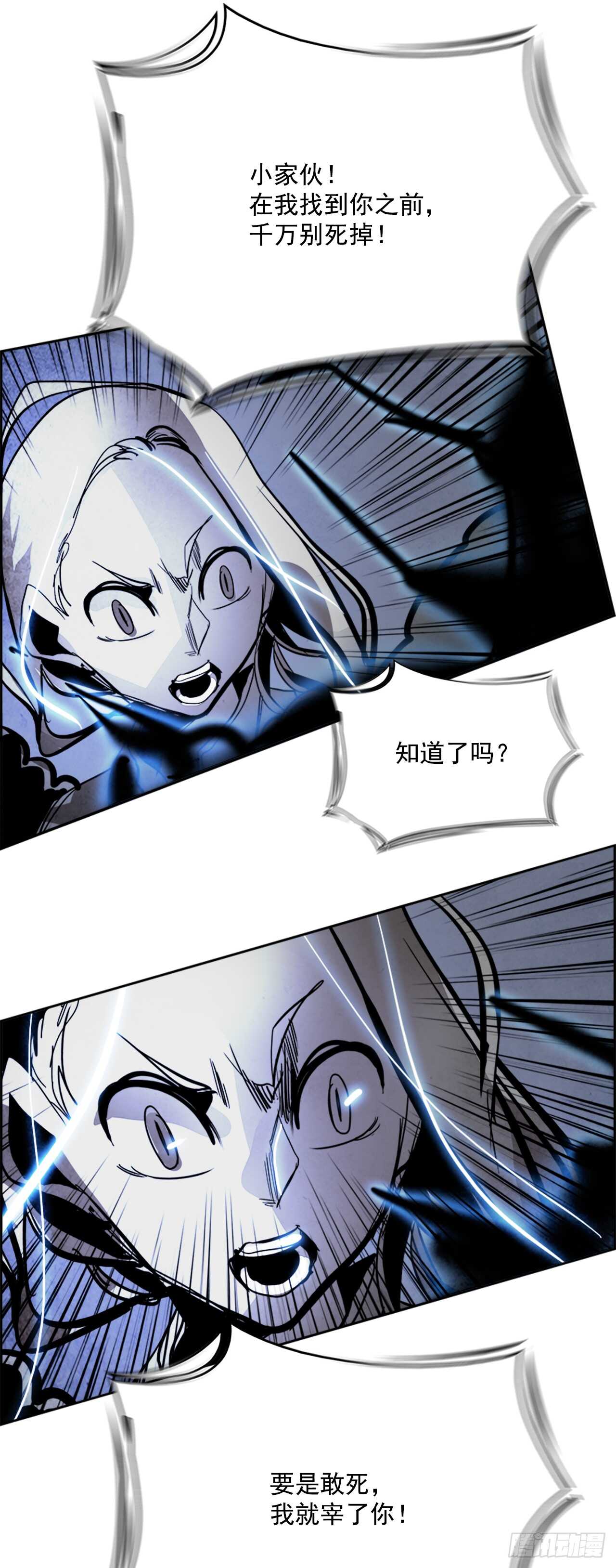 41.白日梦（4）33