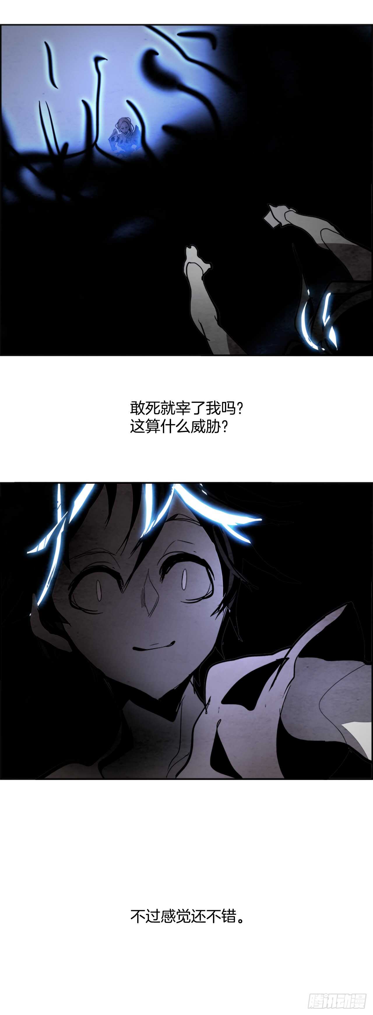 41.白日梦（4）36