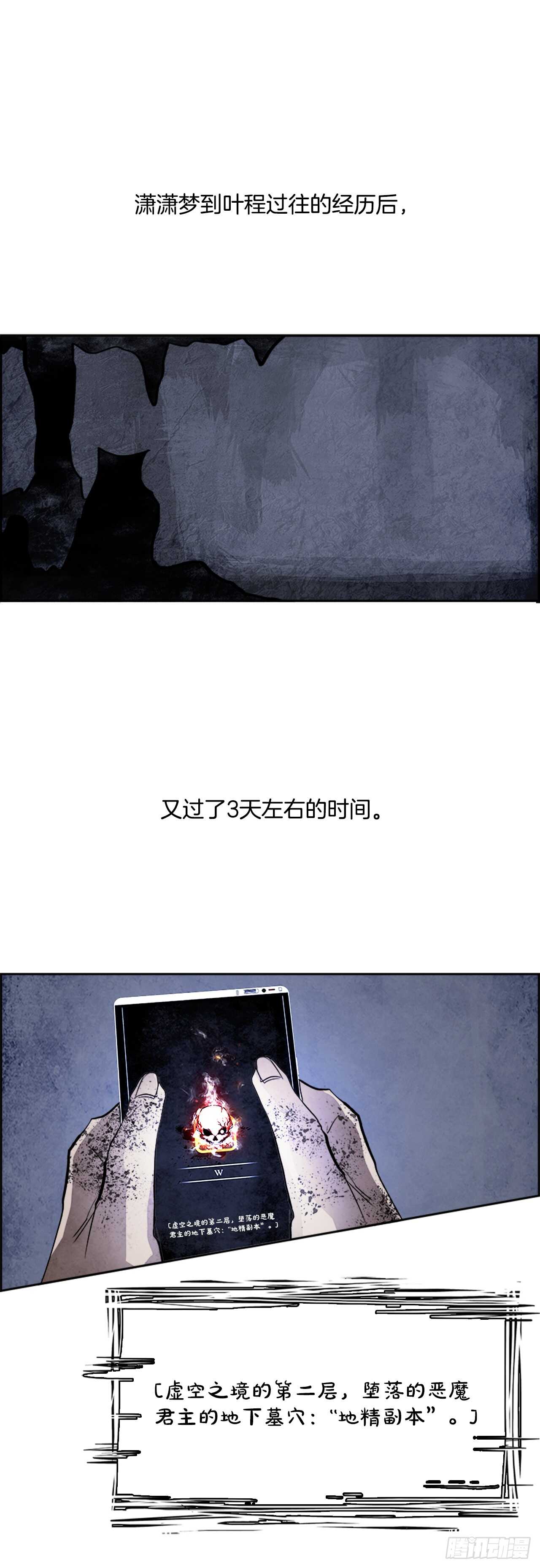 42.白日梦（5）18
