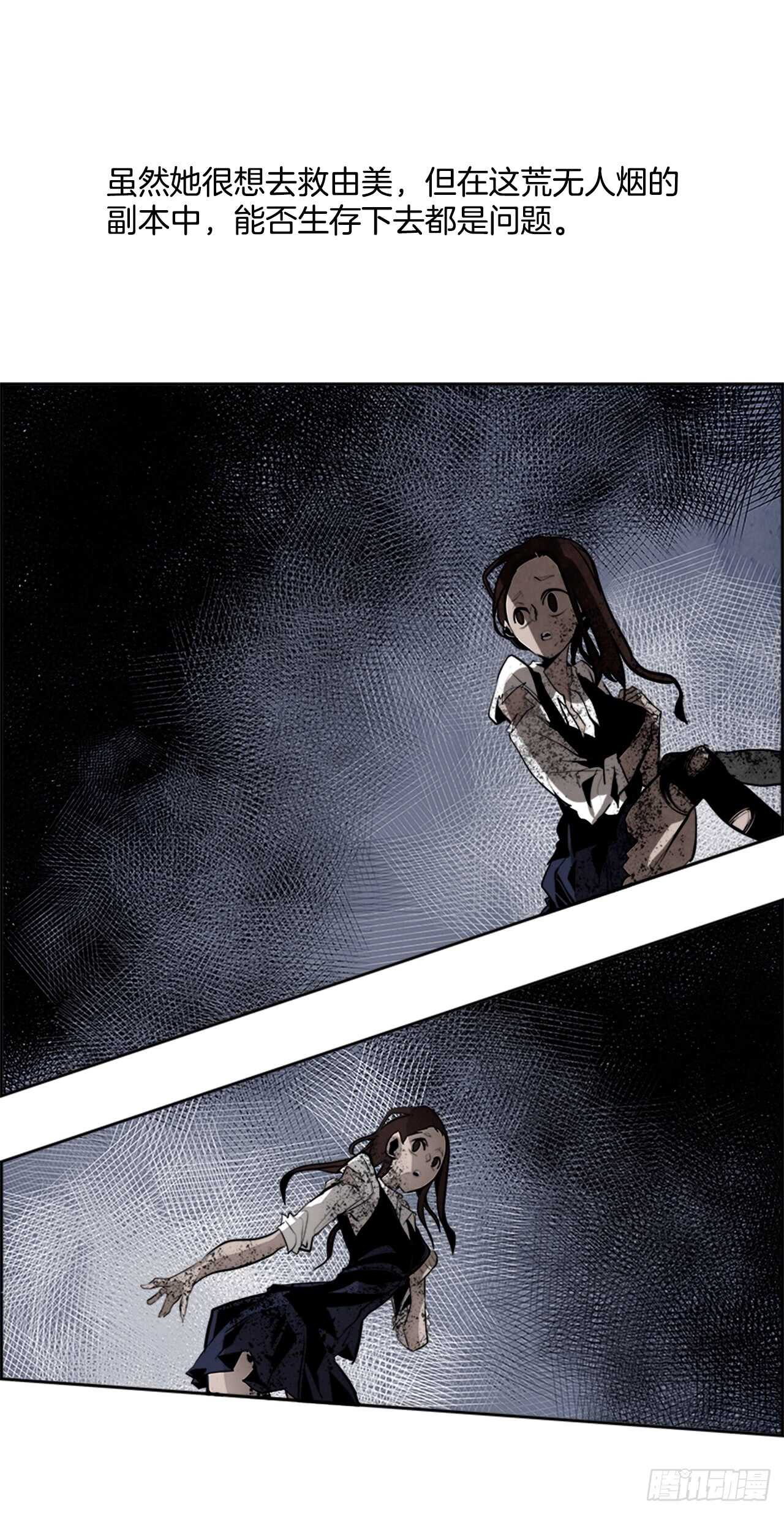 42.白日梦（5）20