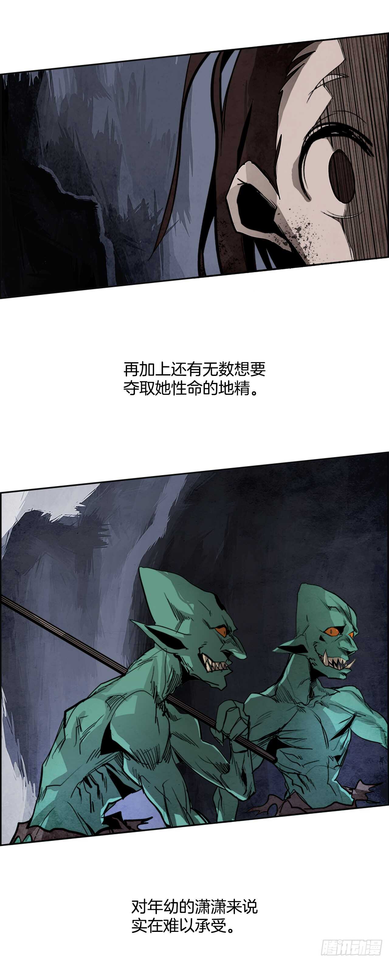 42.白日梦（5）21