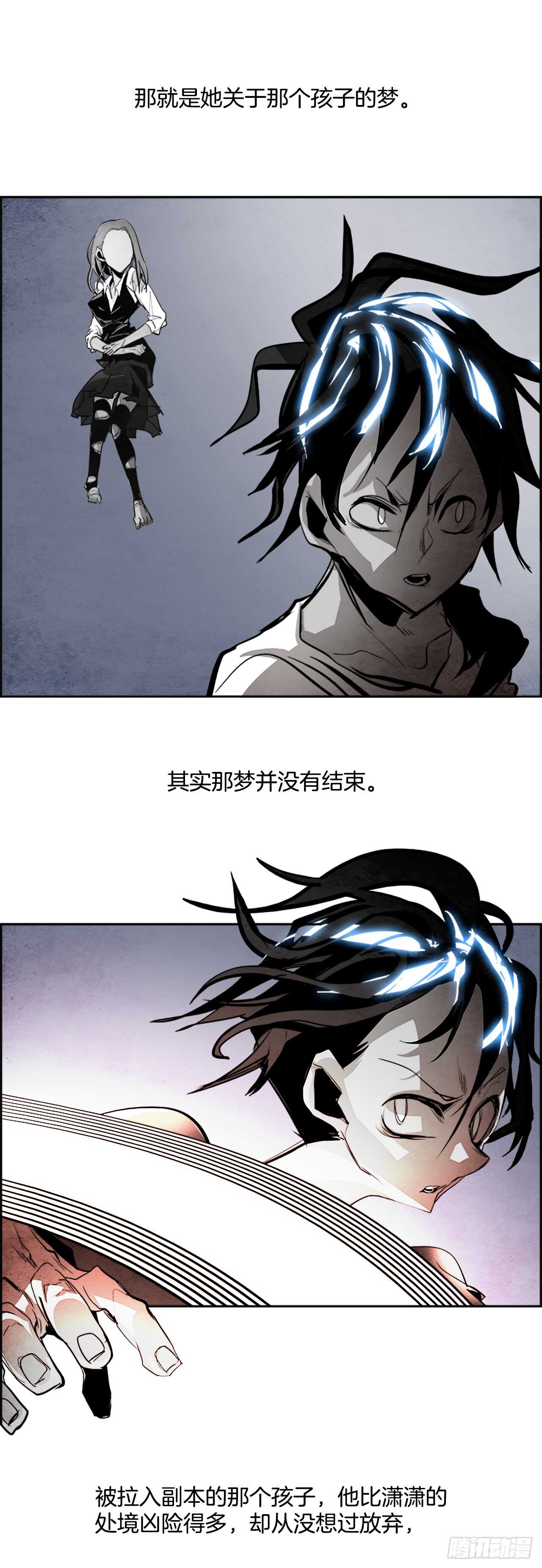42.白日梦（5）23