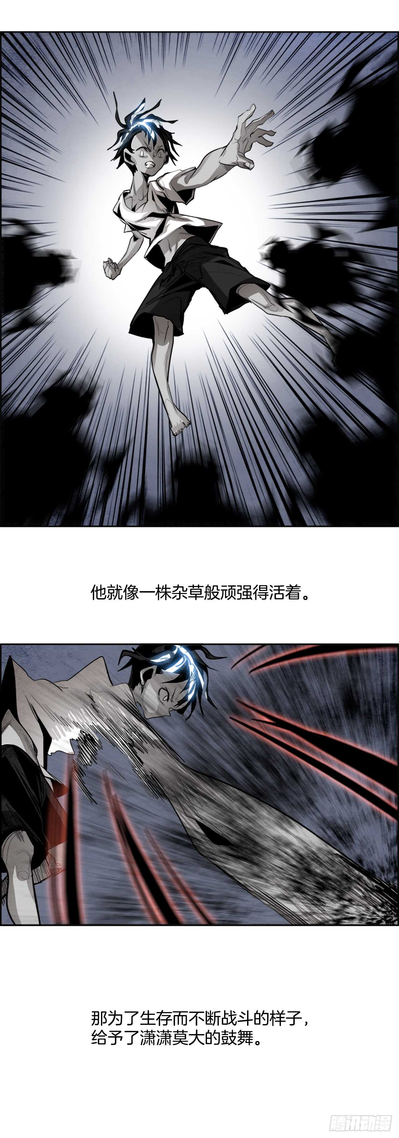 42.白日梦（5）24