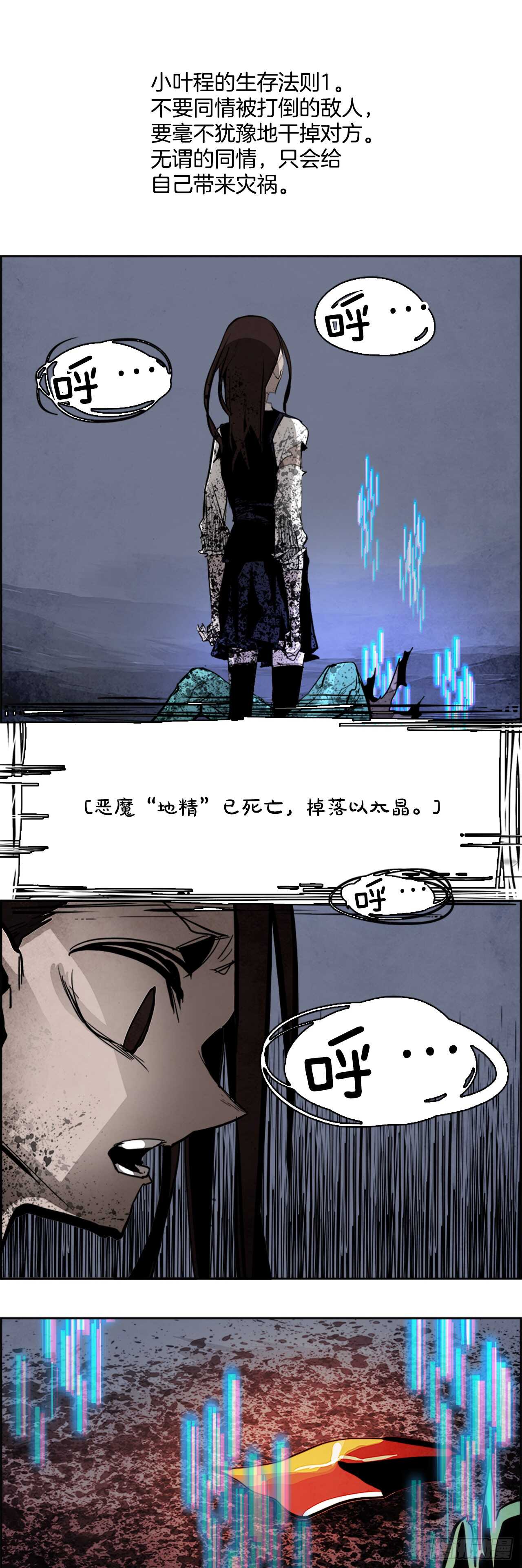 42.白日梦（5）31