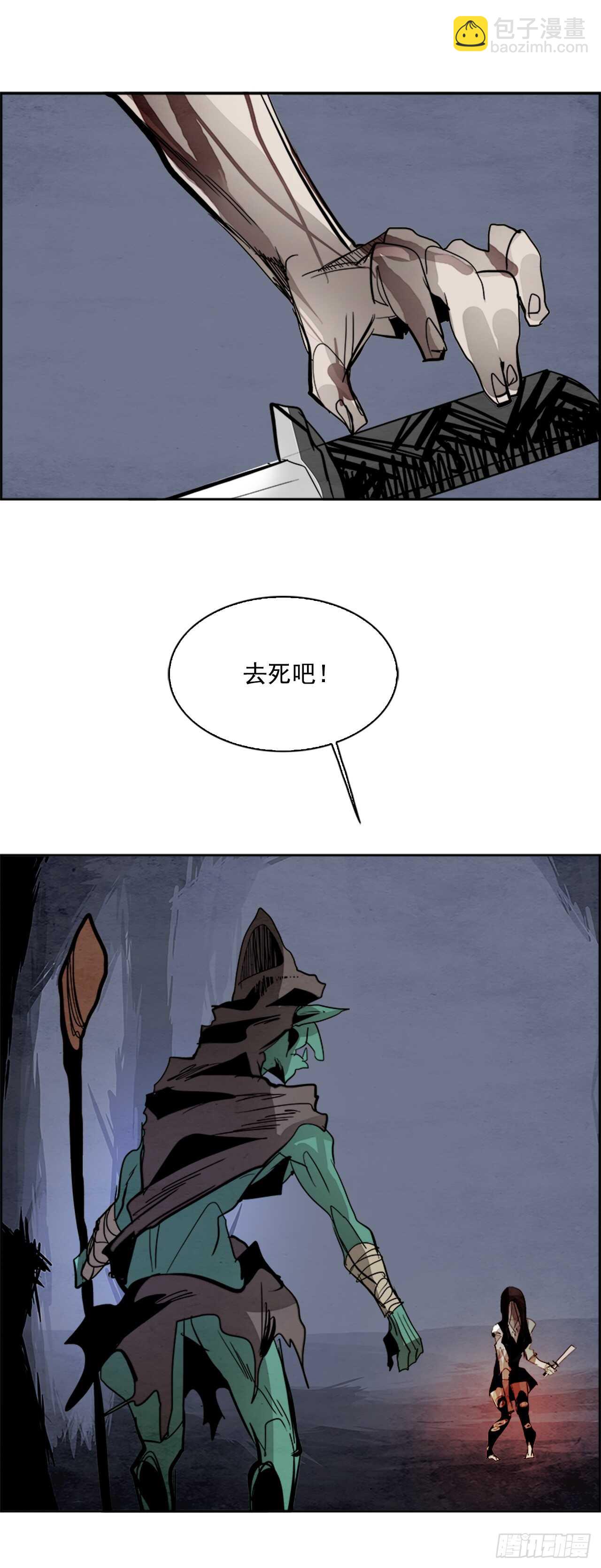 42.白日梦（5）40