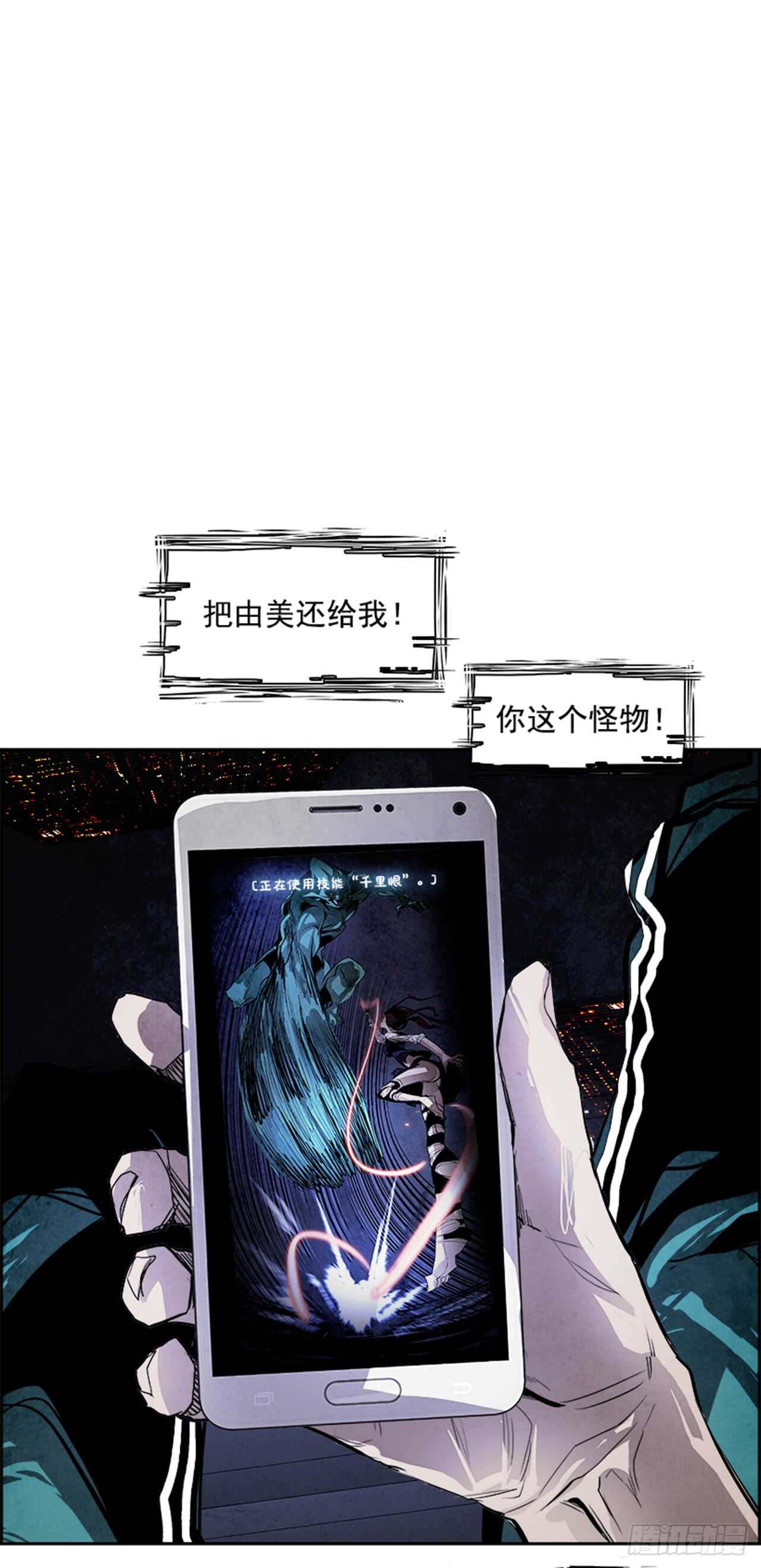 44.白日梦（7）14