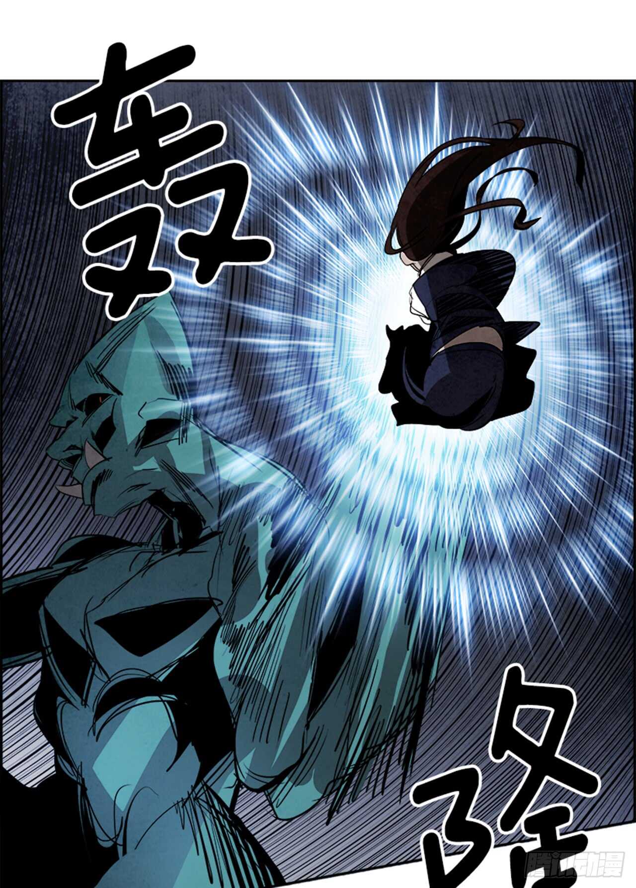 44.白日梦（7）20