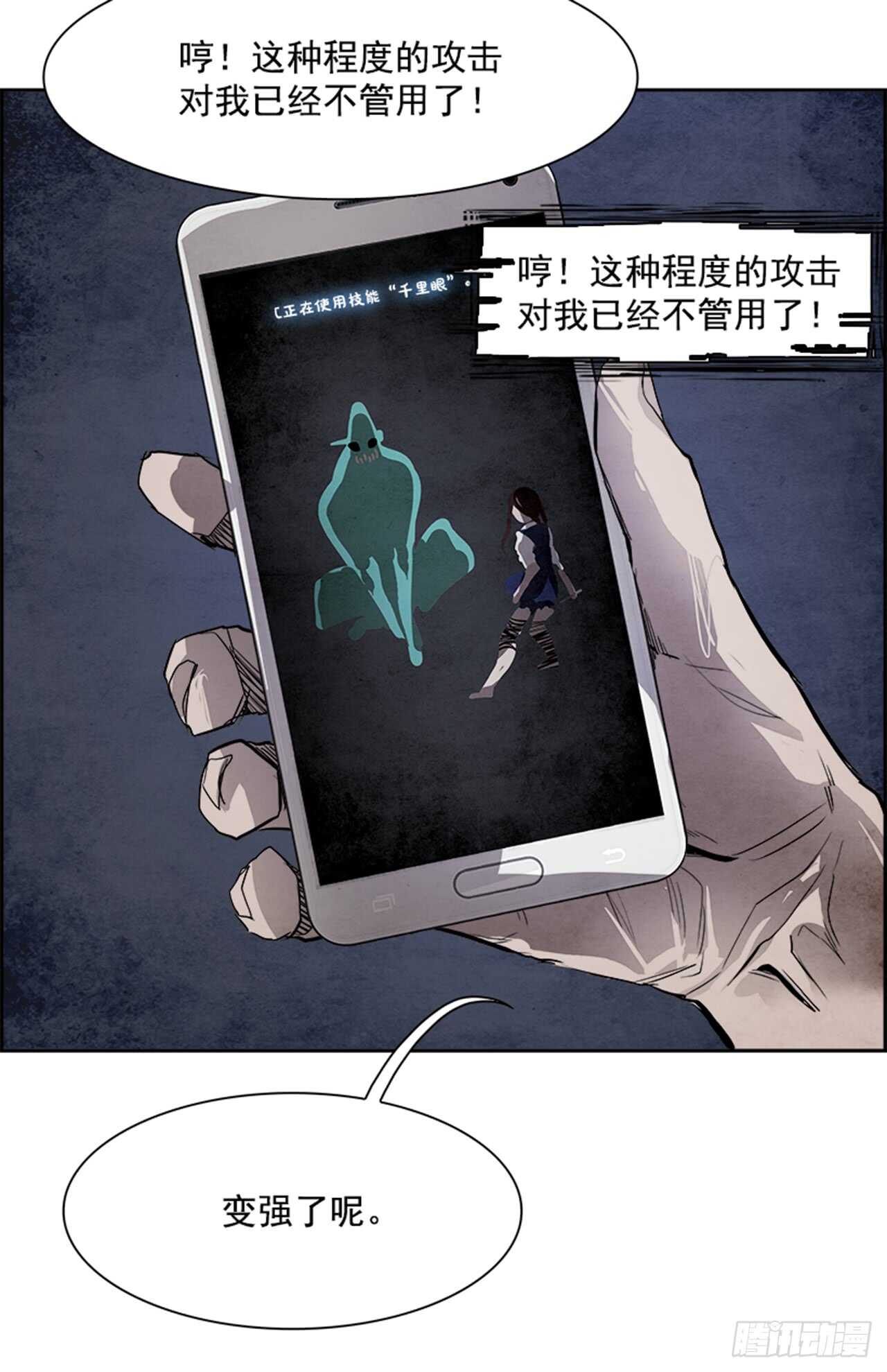 44.白日梦（7）25