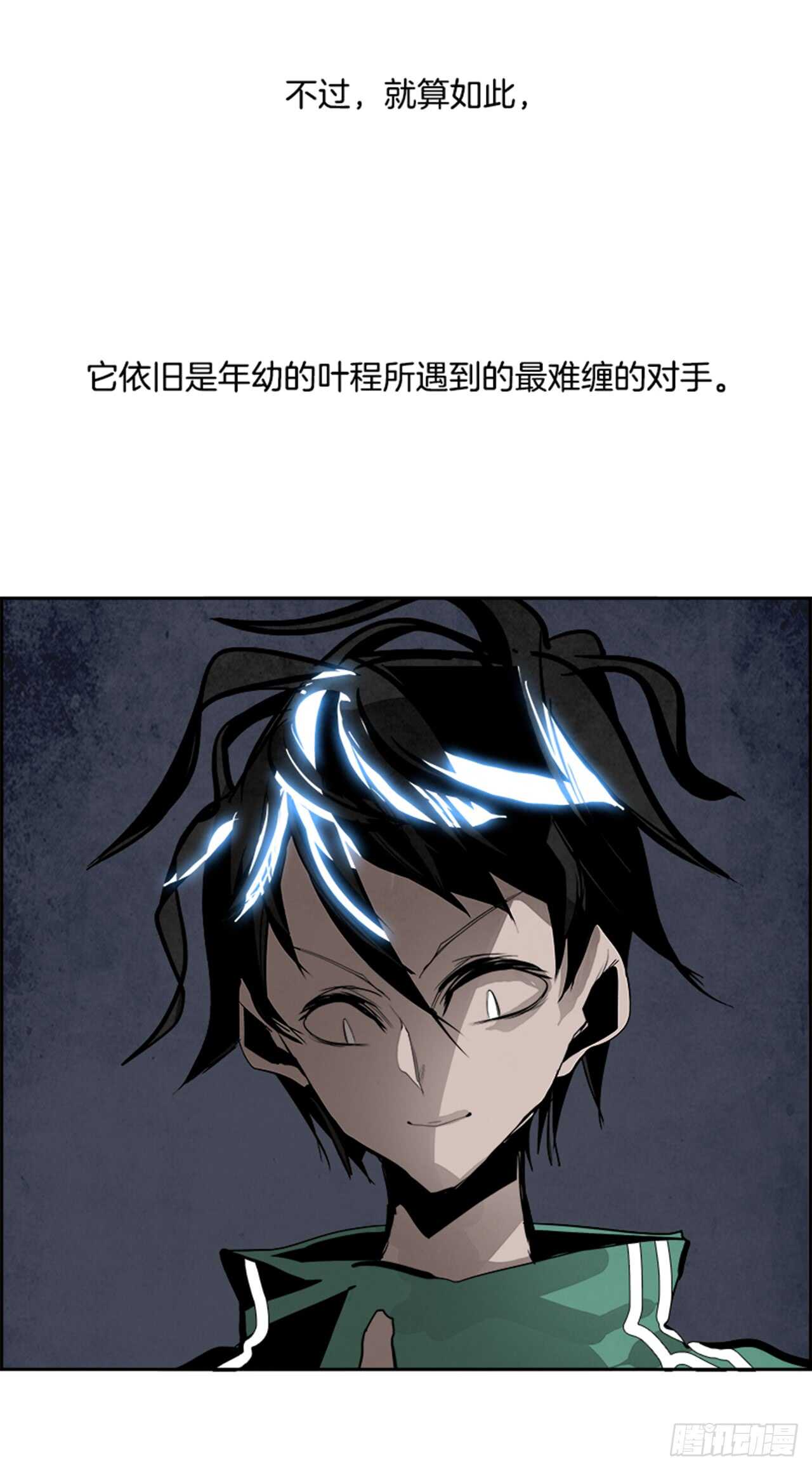 44.白日梦（7）38