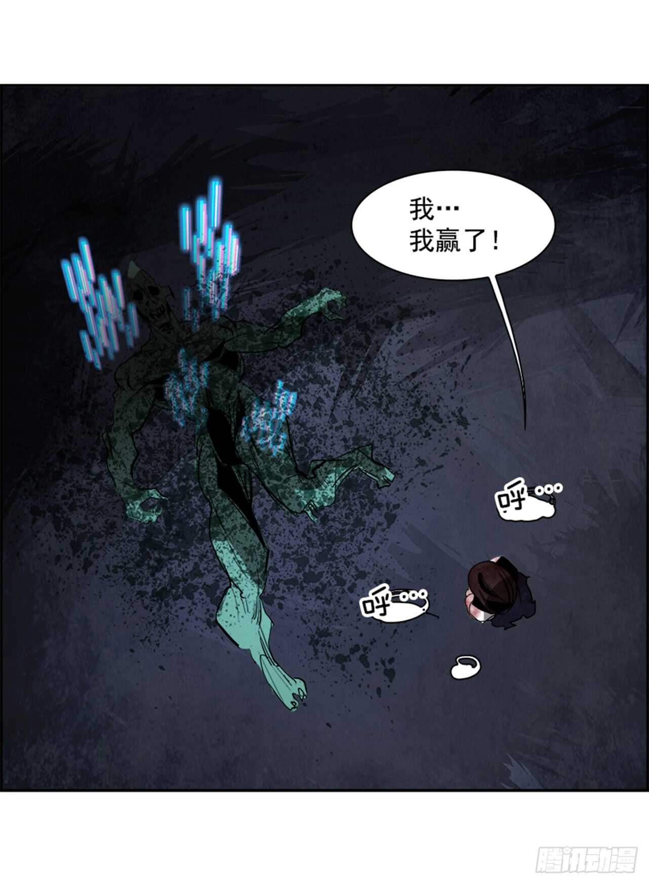 44.白日梦（7）47