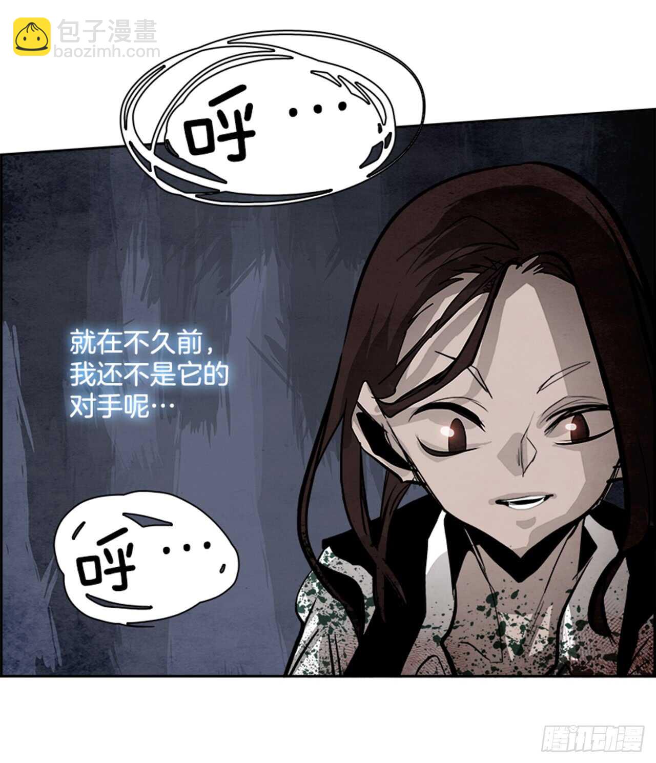 44.白日梦（7）49