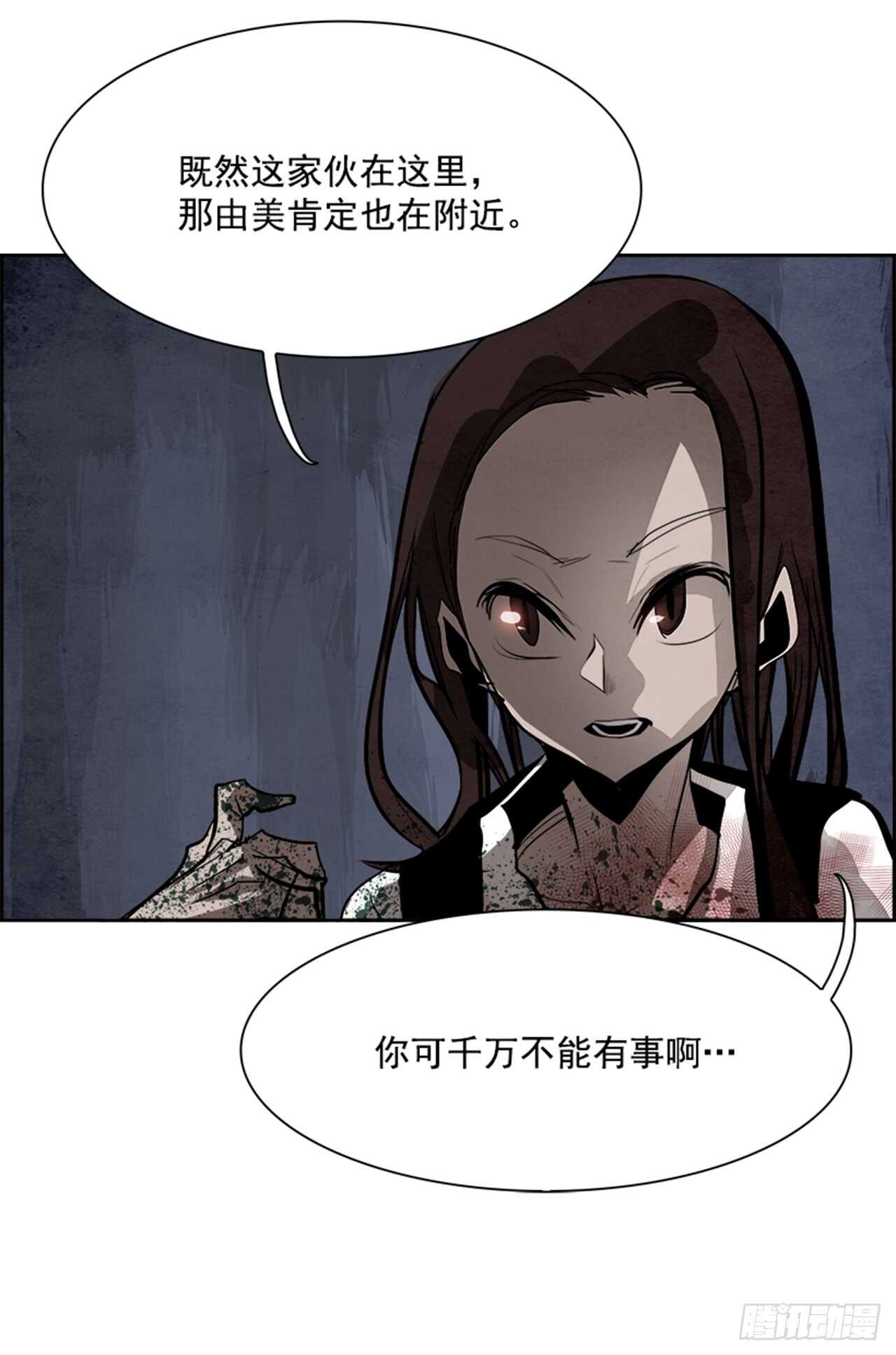 44.白日梦（7）56