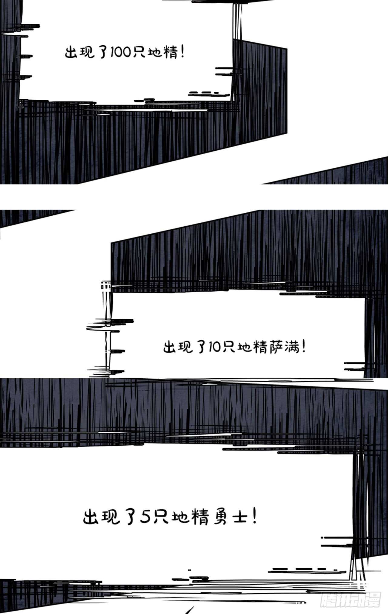 44.白日梦（7）62