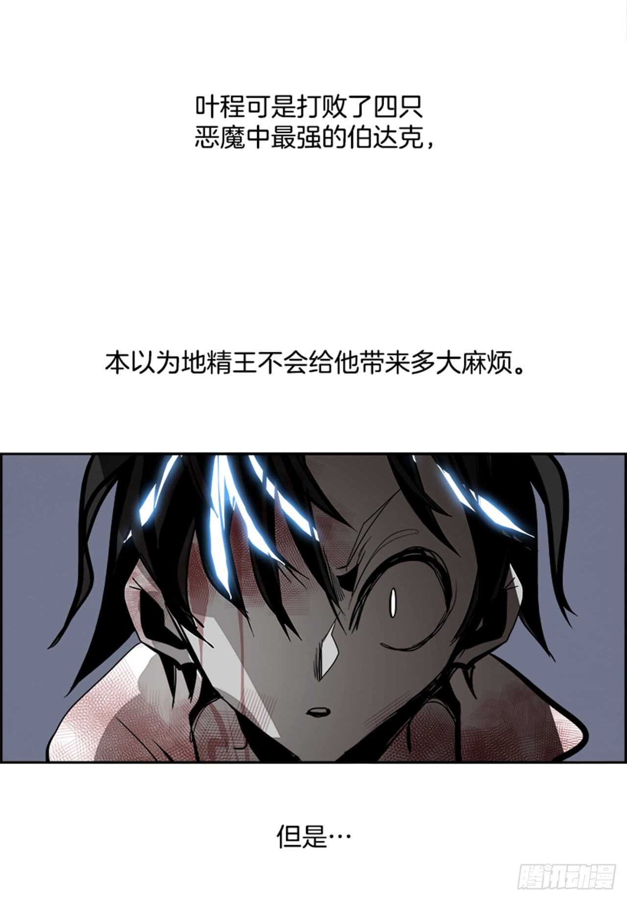 44.白日梦（7）71
