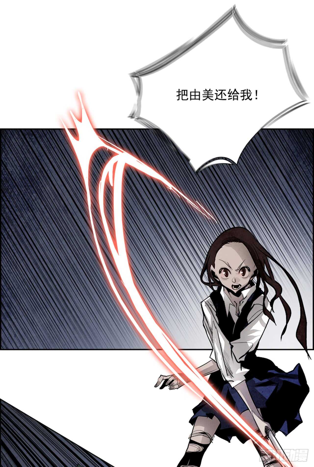 44.白日梦（7）9