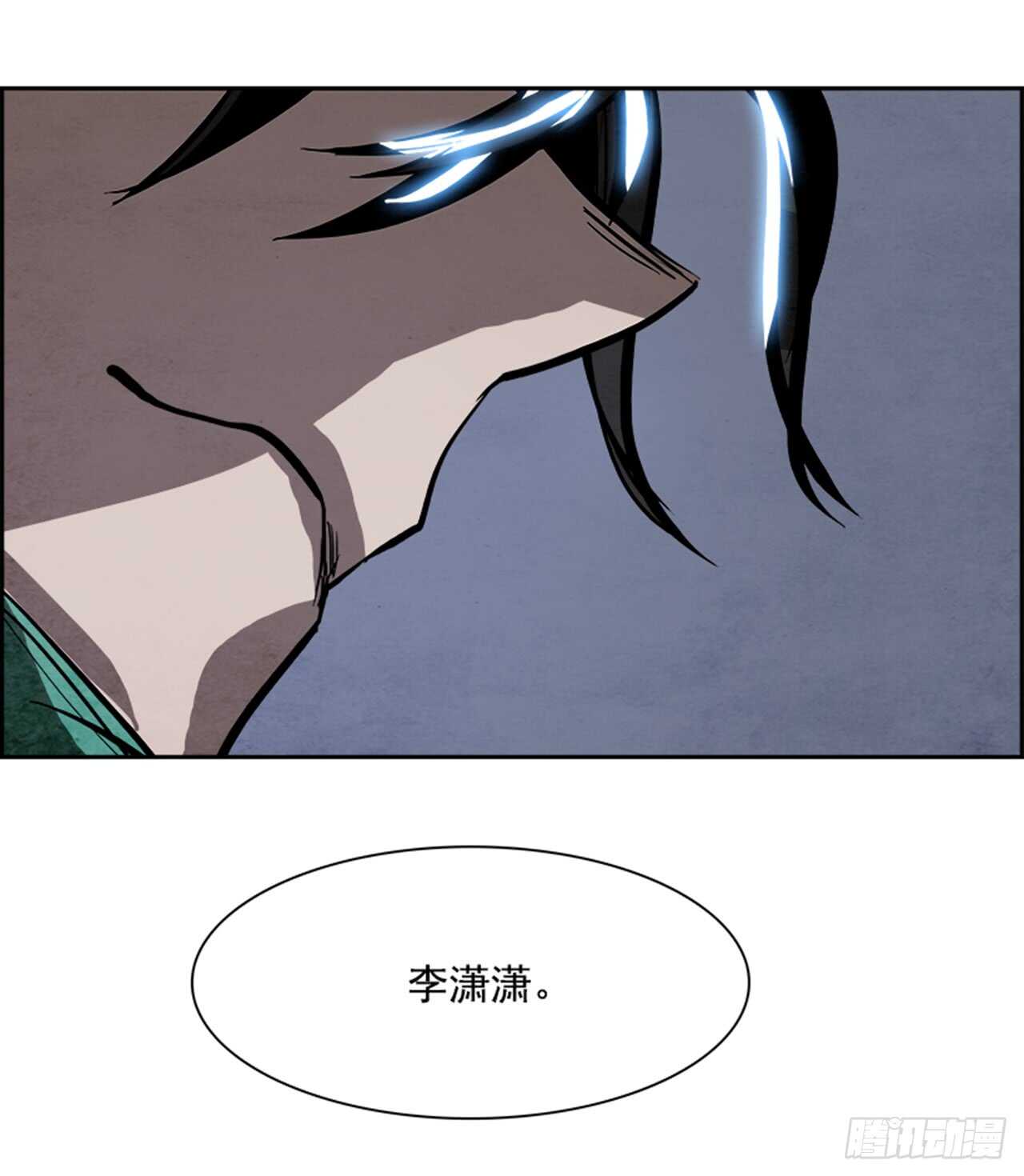 46.觉醒（2）54