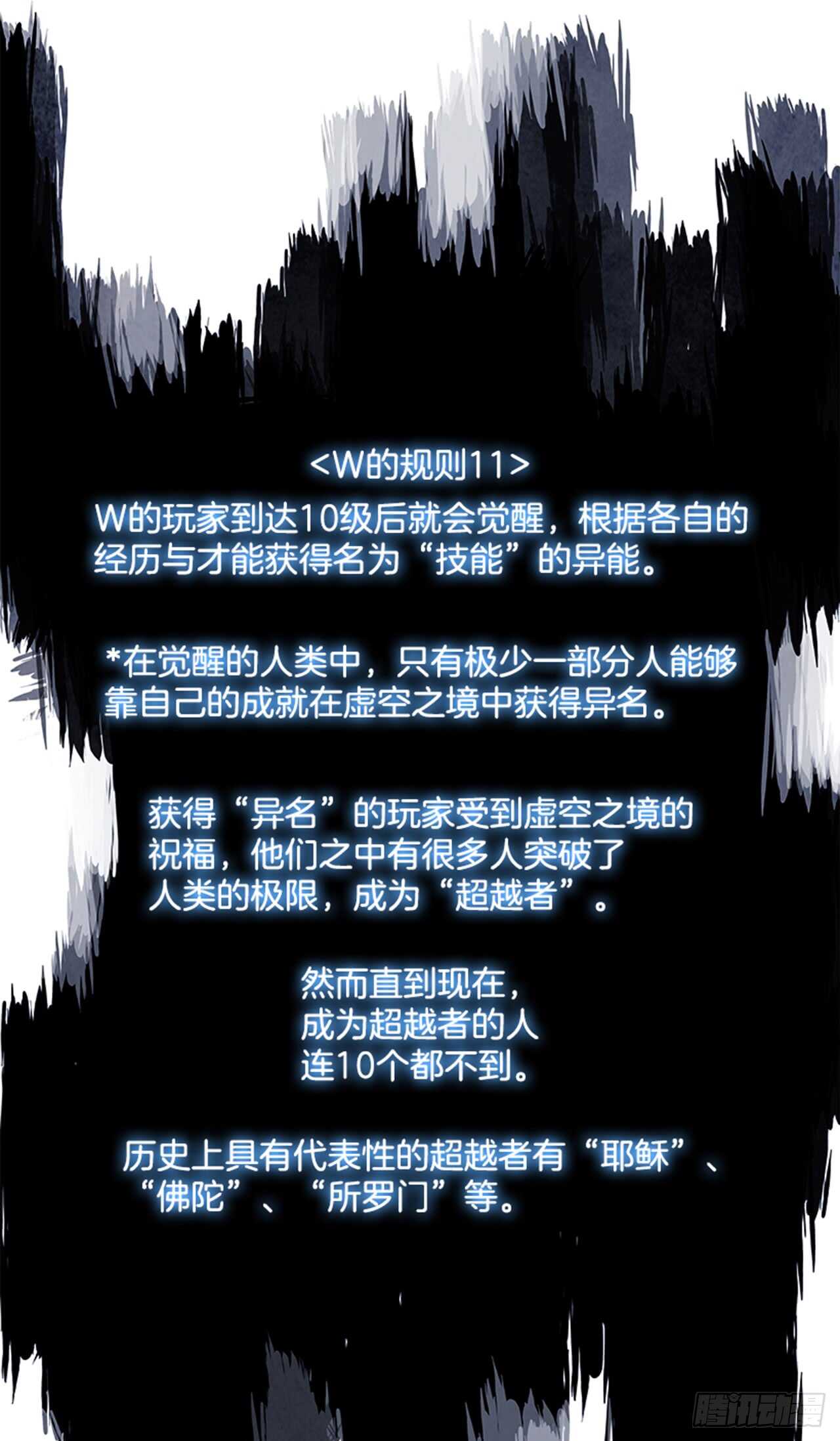 46.觉醒（2）57