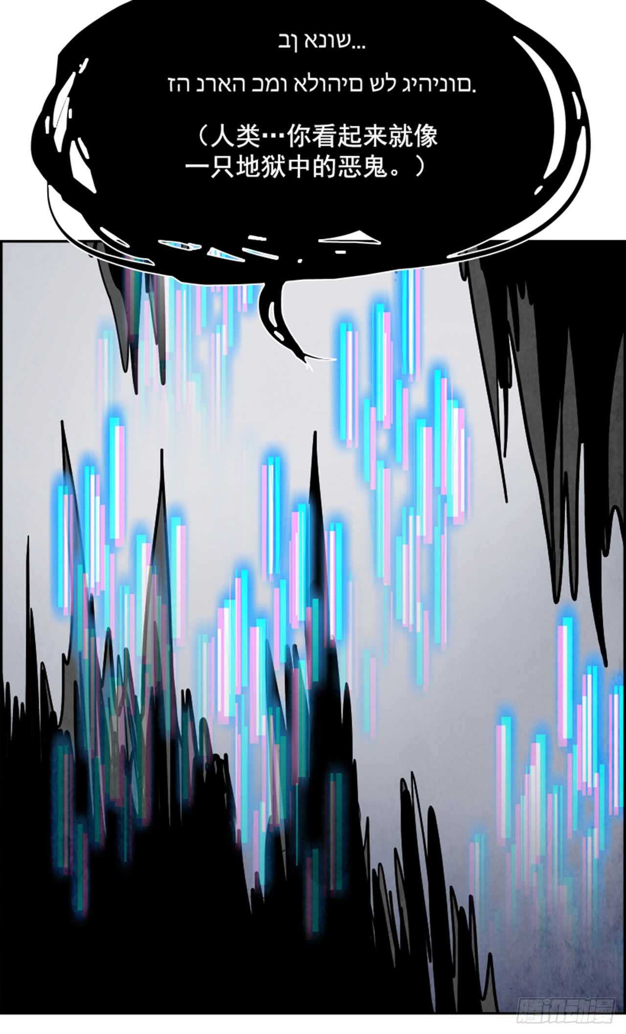 46.觉醒（2）62