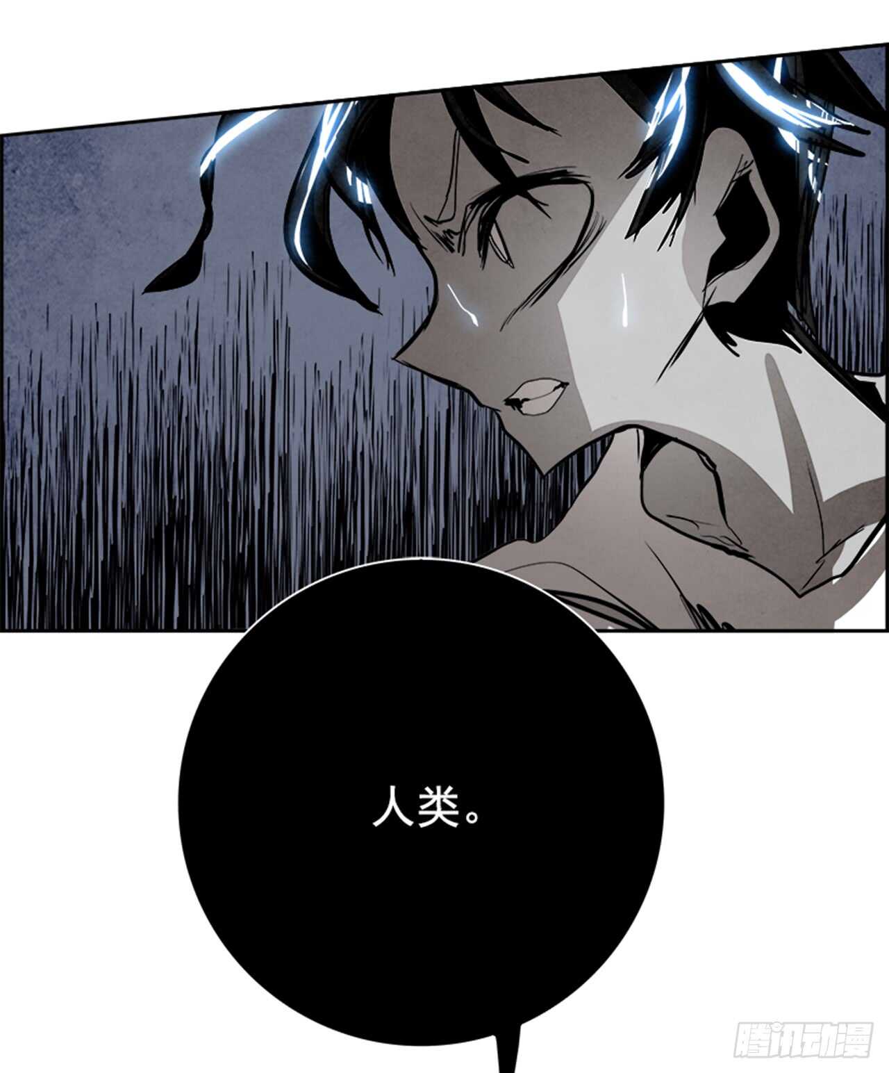 46.觉醒（2）75