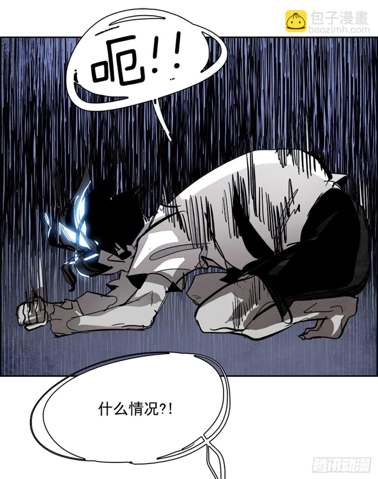 46.觉醒（2）79