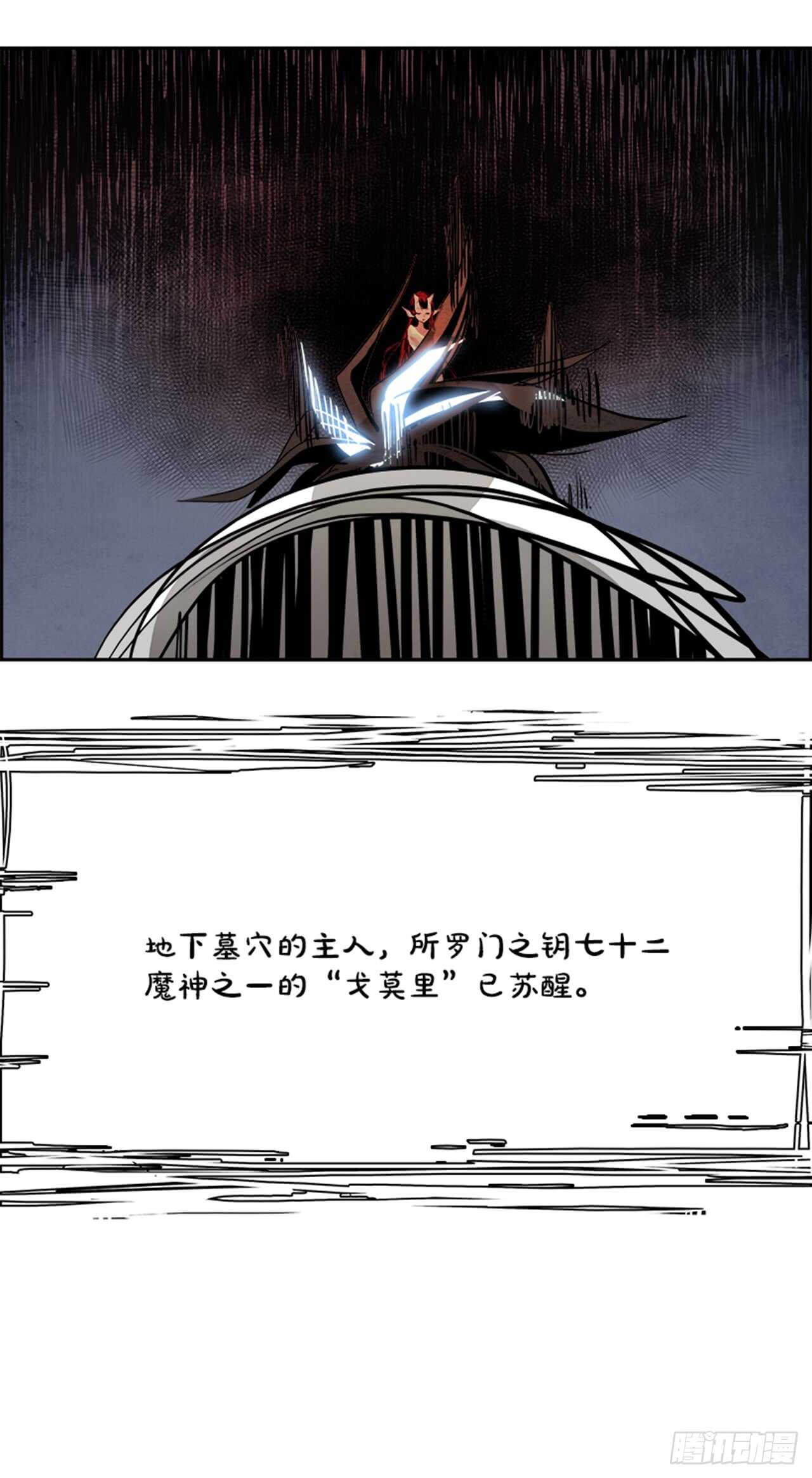 46.觉醒（2）81
