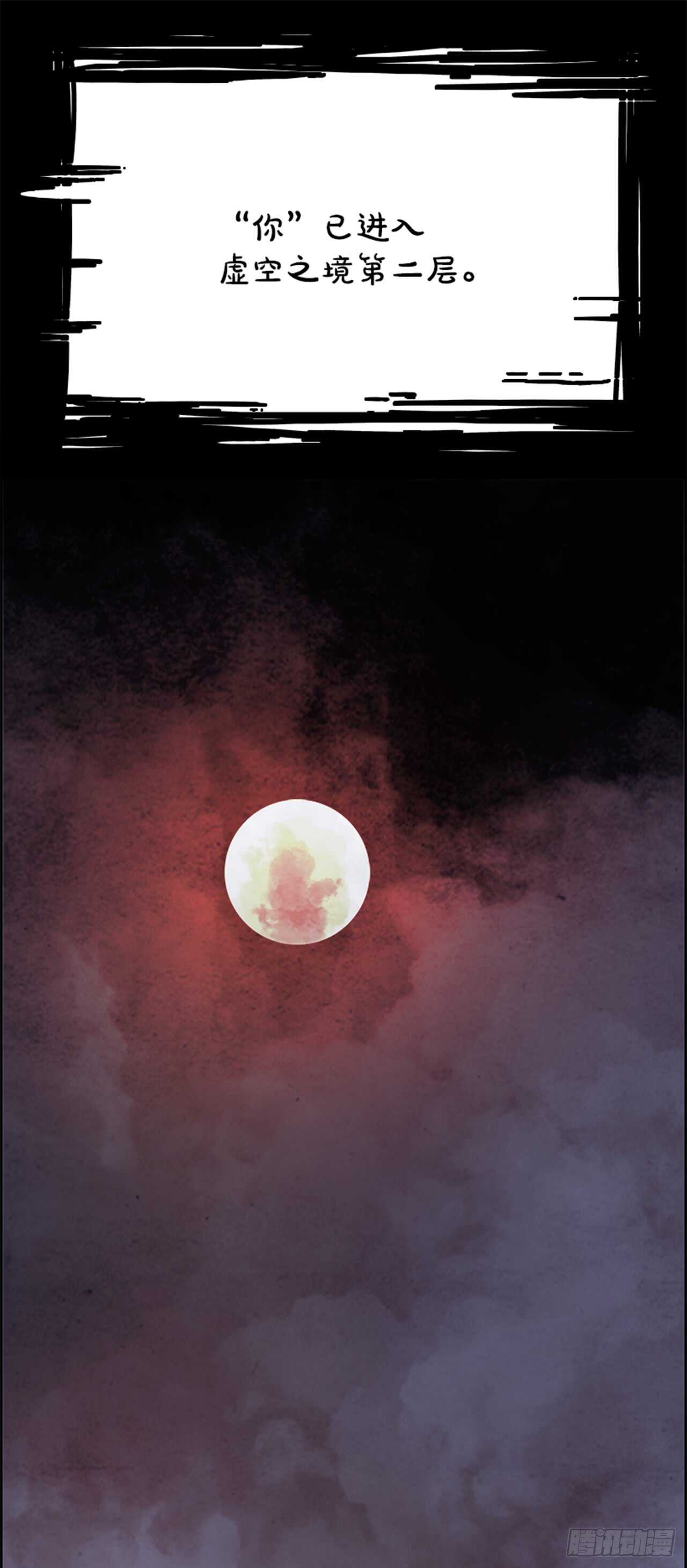 48.觉醒（4）20
