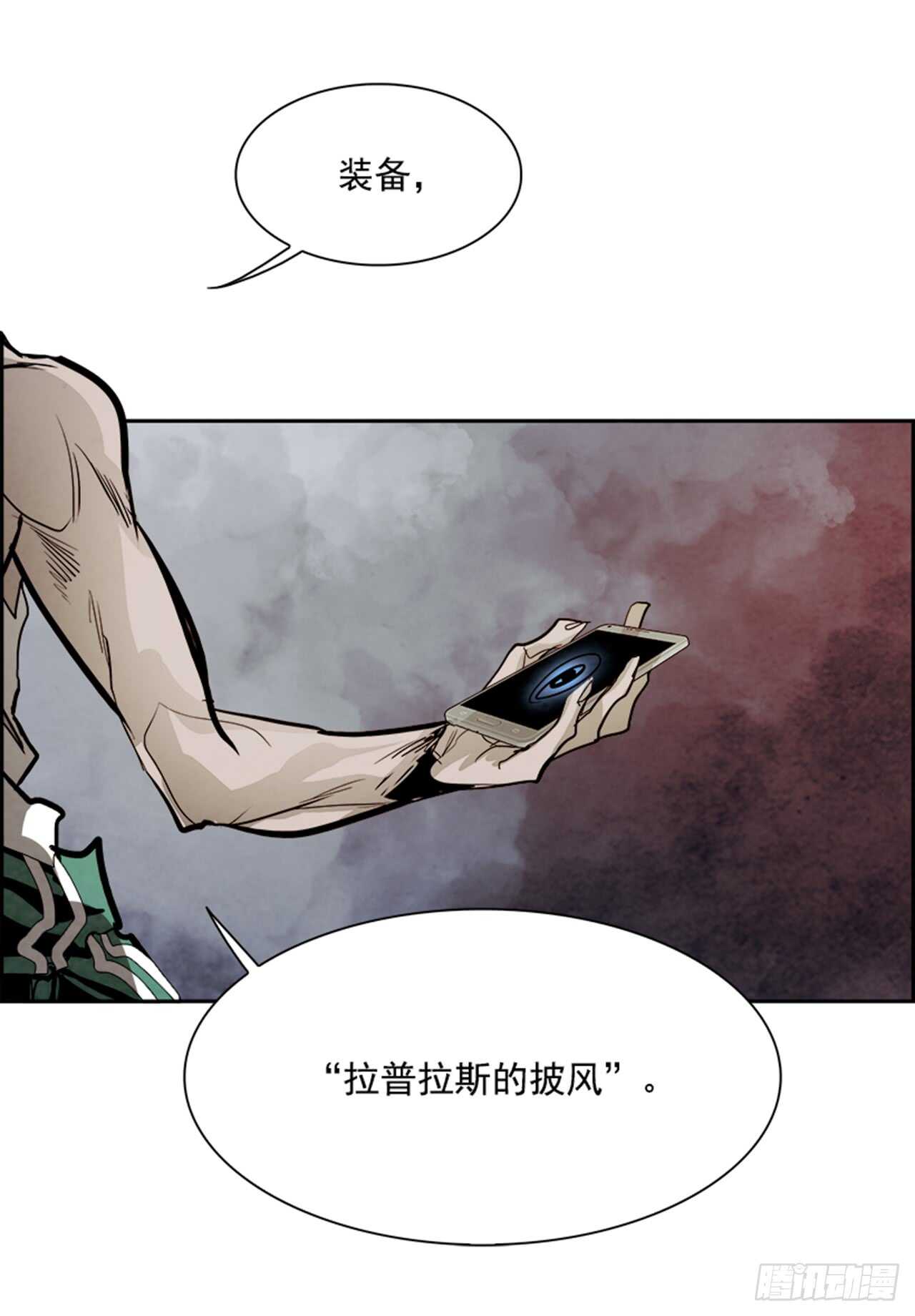 48.觉醒（4）25