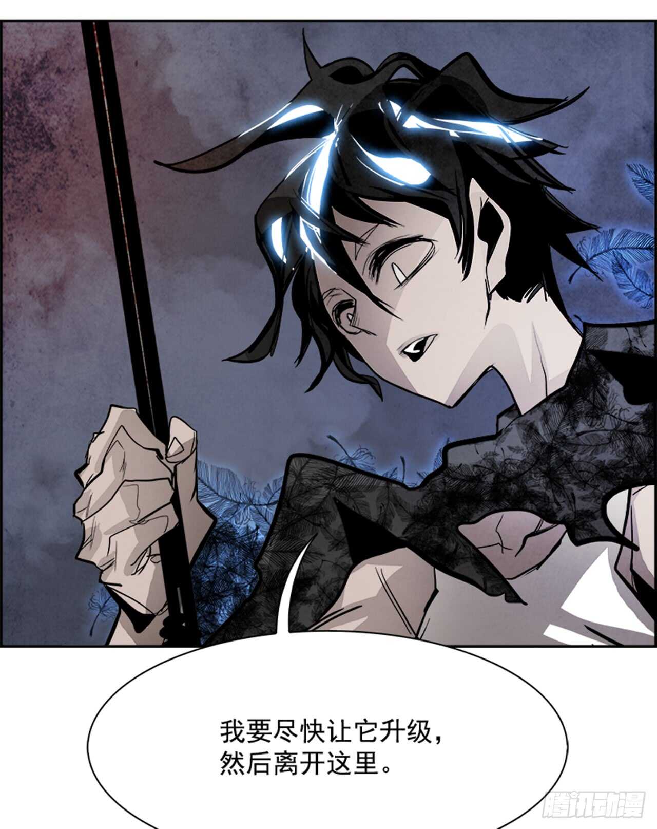 48.觉醒（4）30