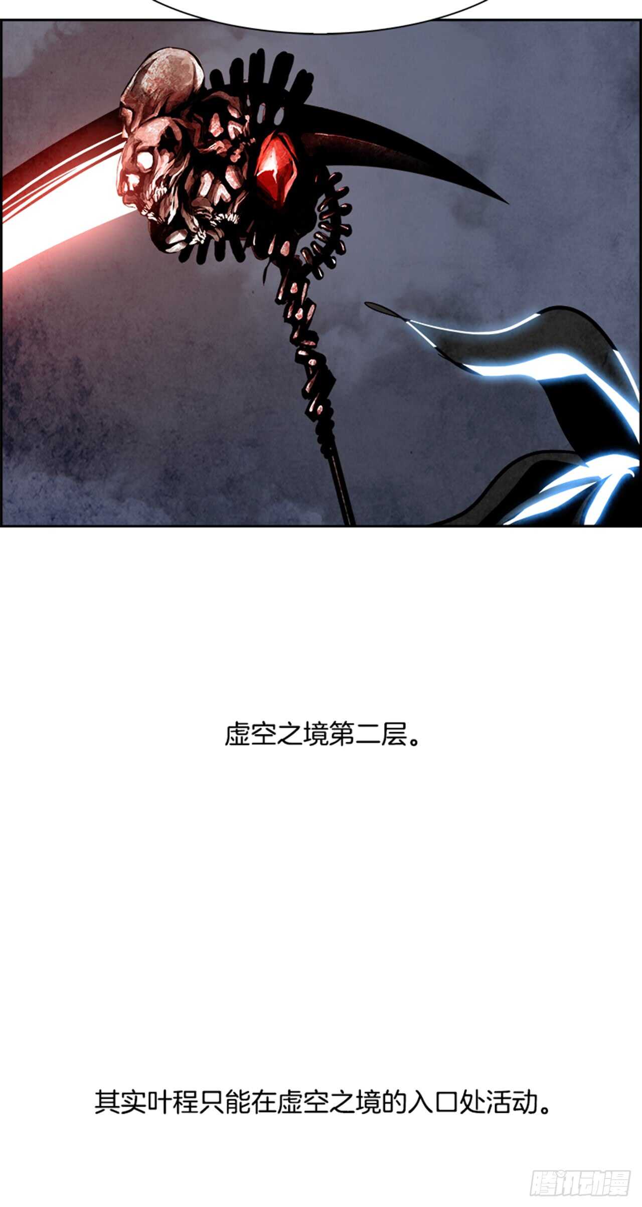 48.觉醒（4）31
