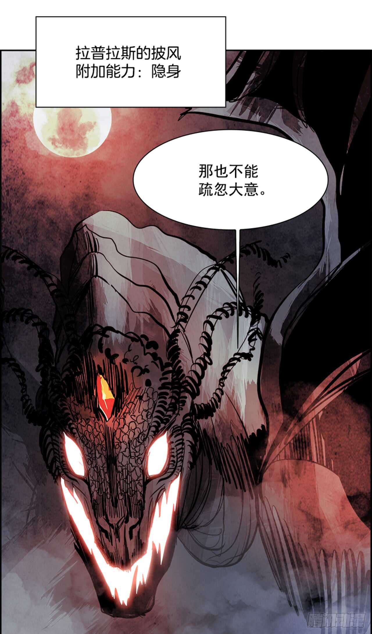 48.觉醒（4）35