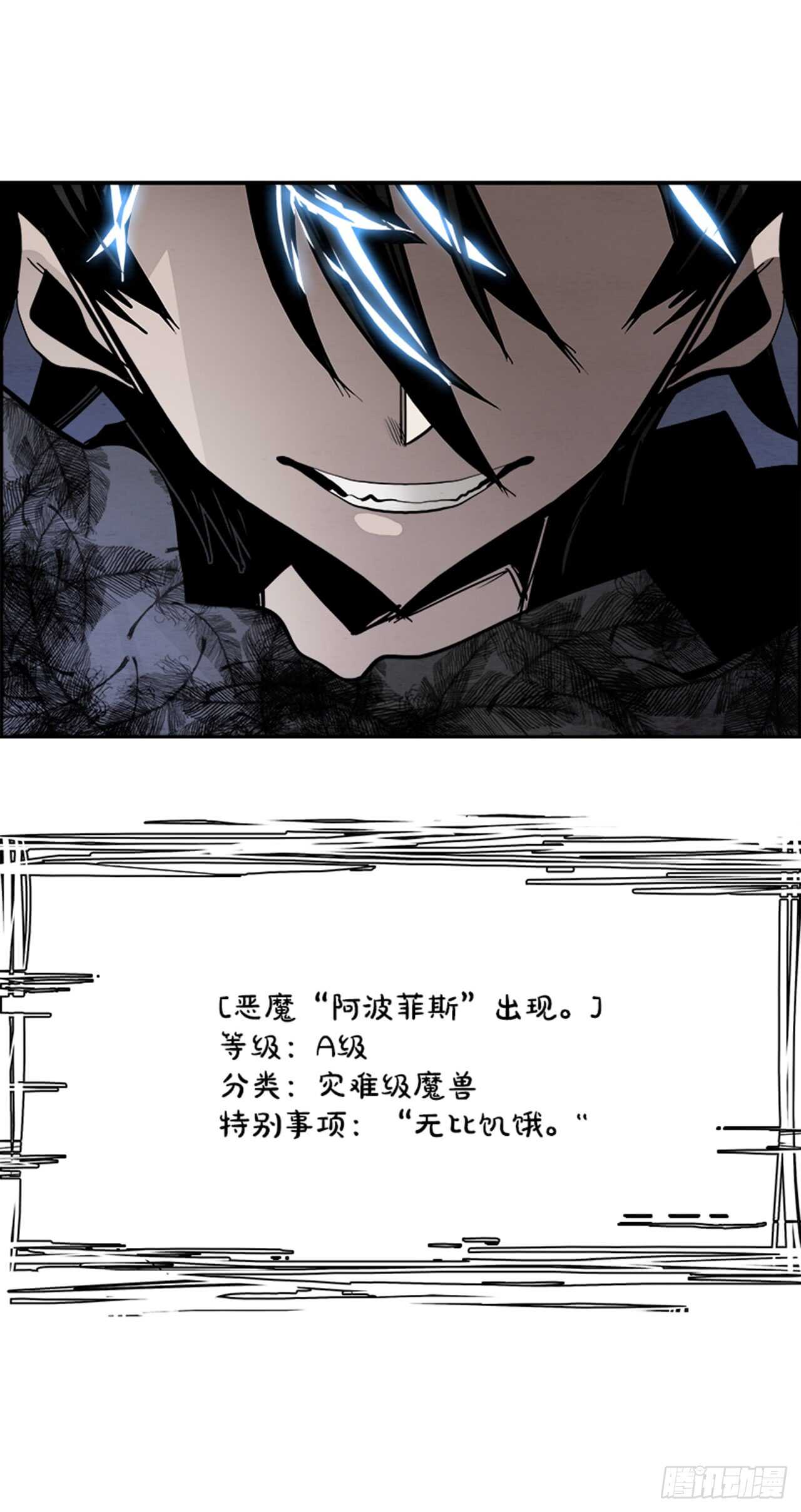 48.觉醒（4）37