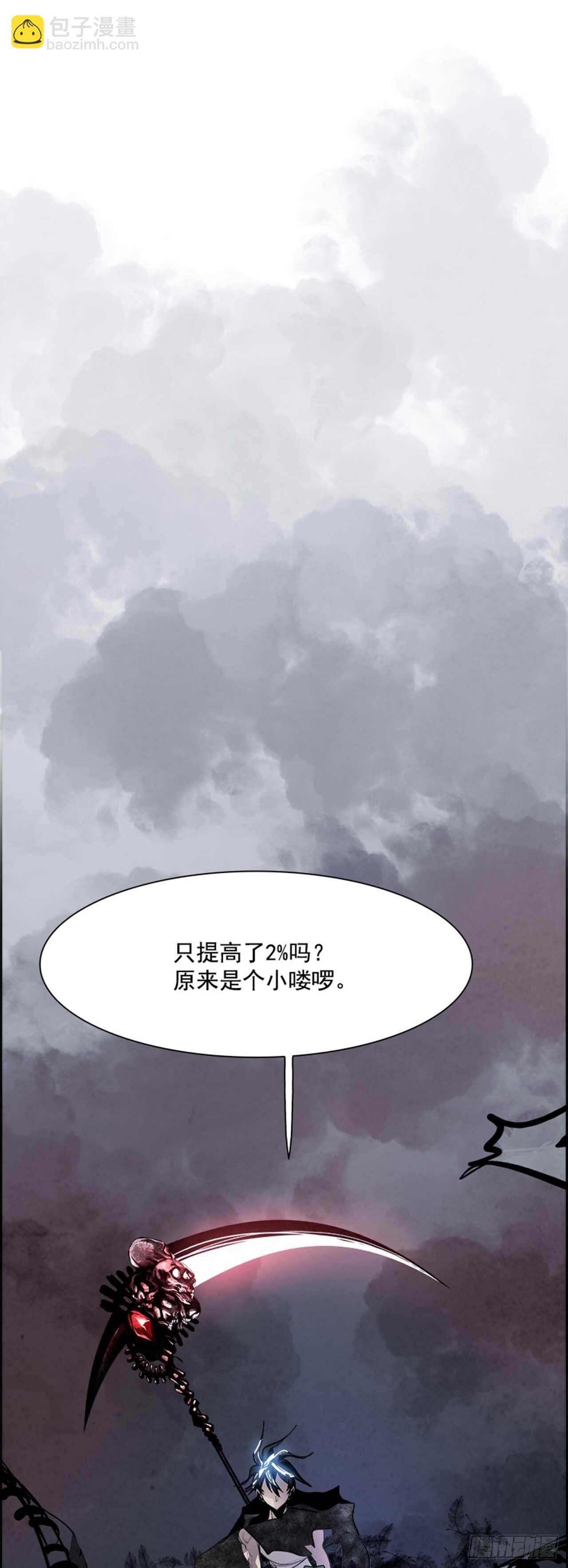 48.觉醒（4）38