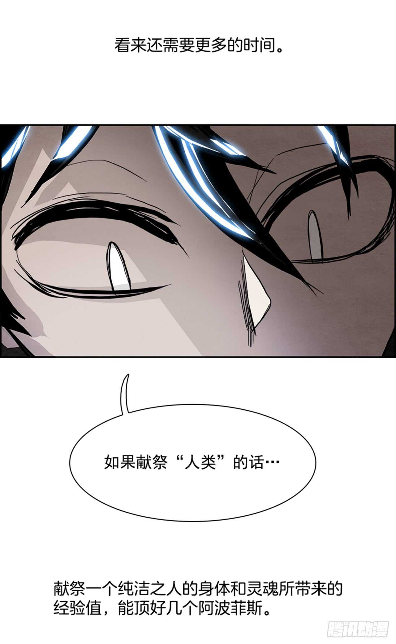 48.觉醒（4）41