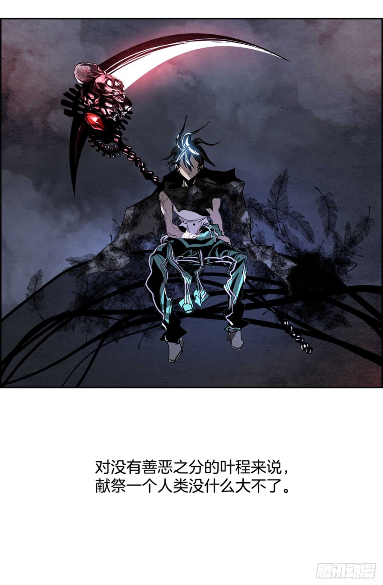 48.觉醒（4）42