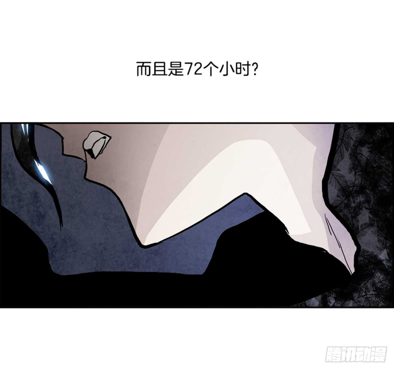 48.觉醒（4）55