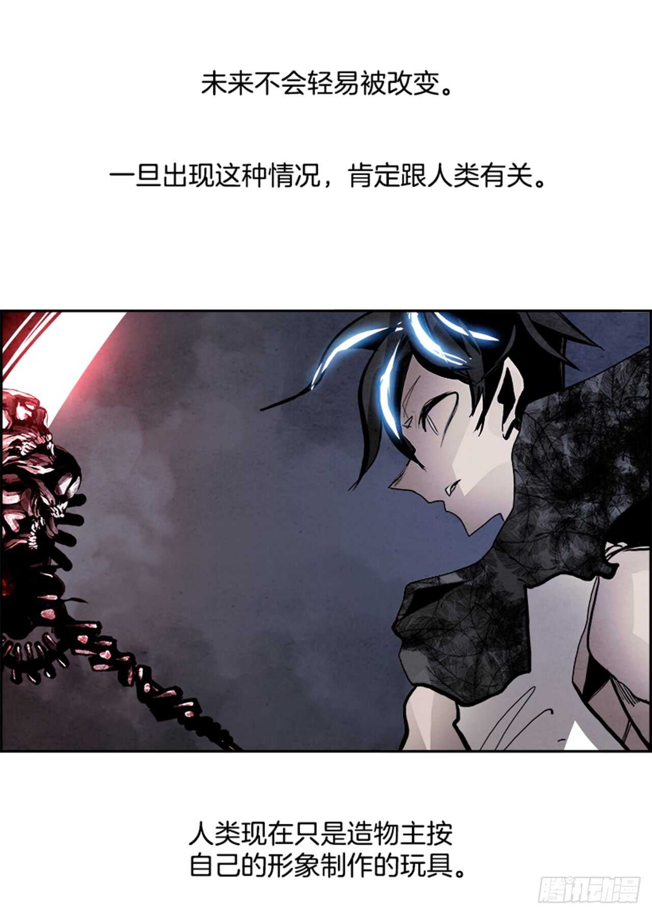 48.觉醒（4）57