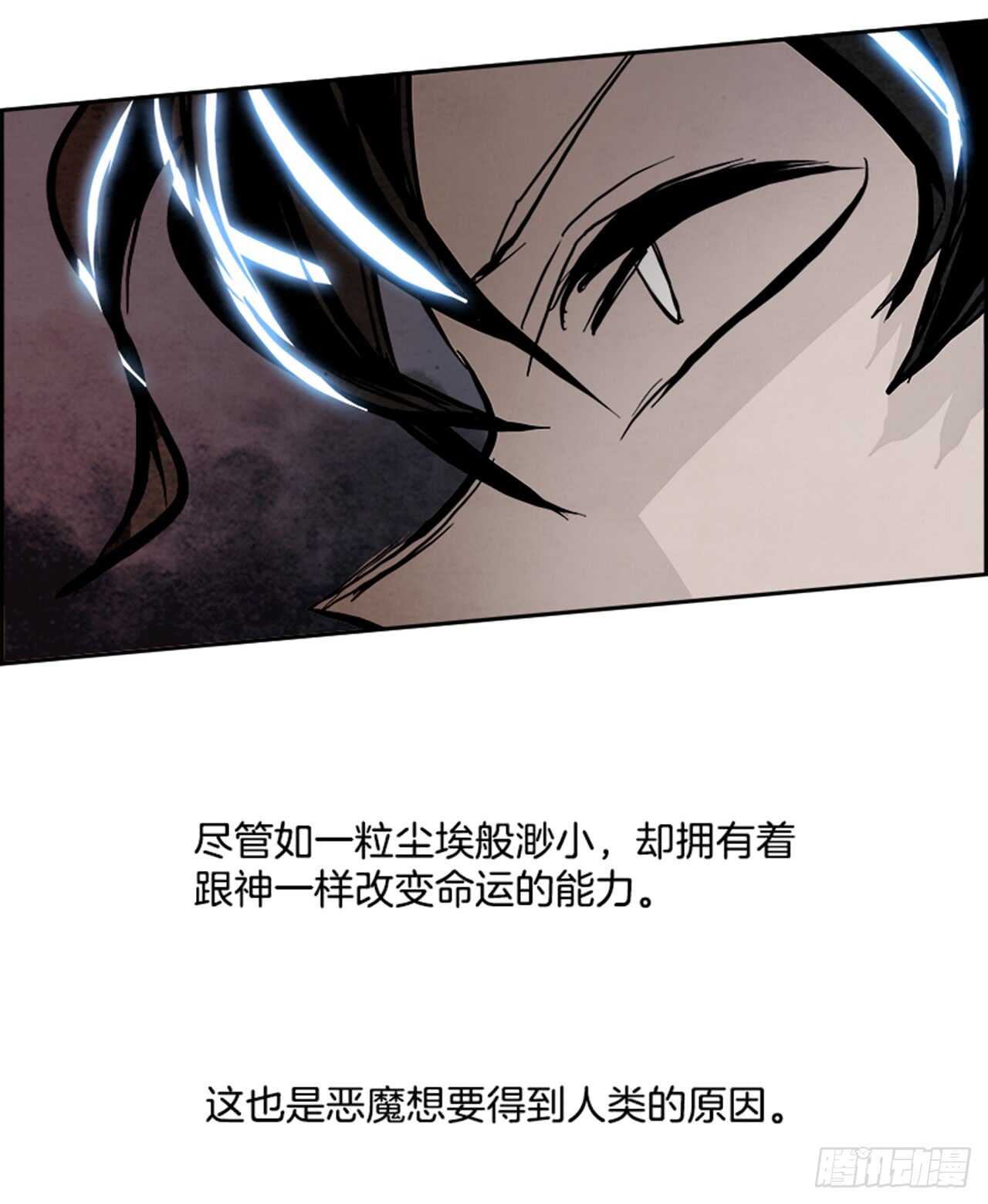 48.觉醒（4）58