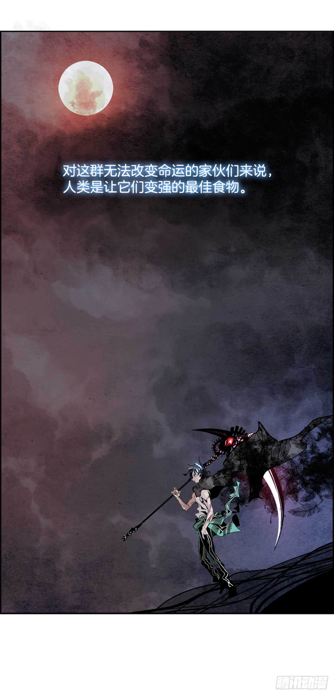 48.觉醒（4）59