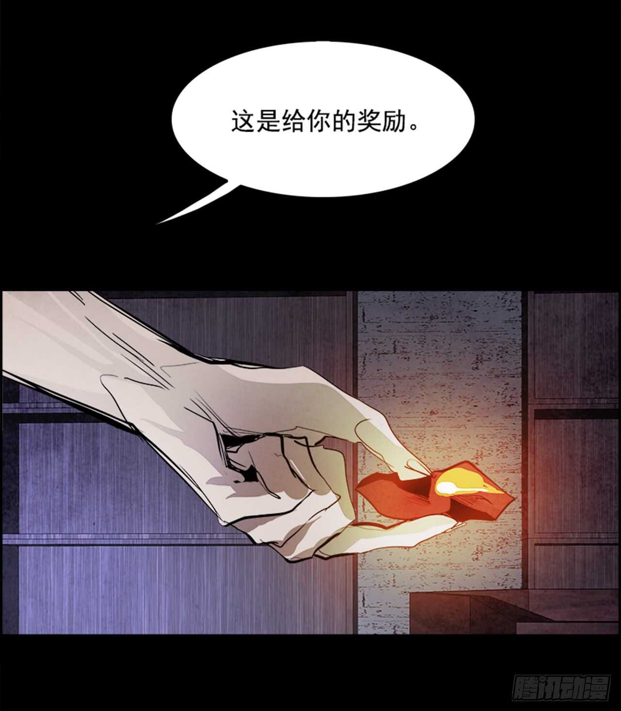 48.觉醒（4）6