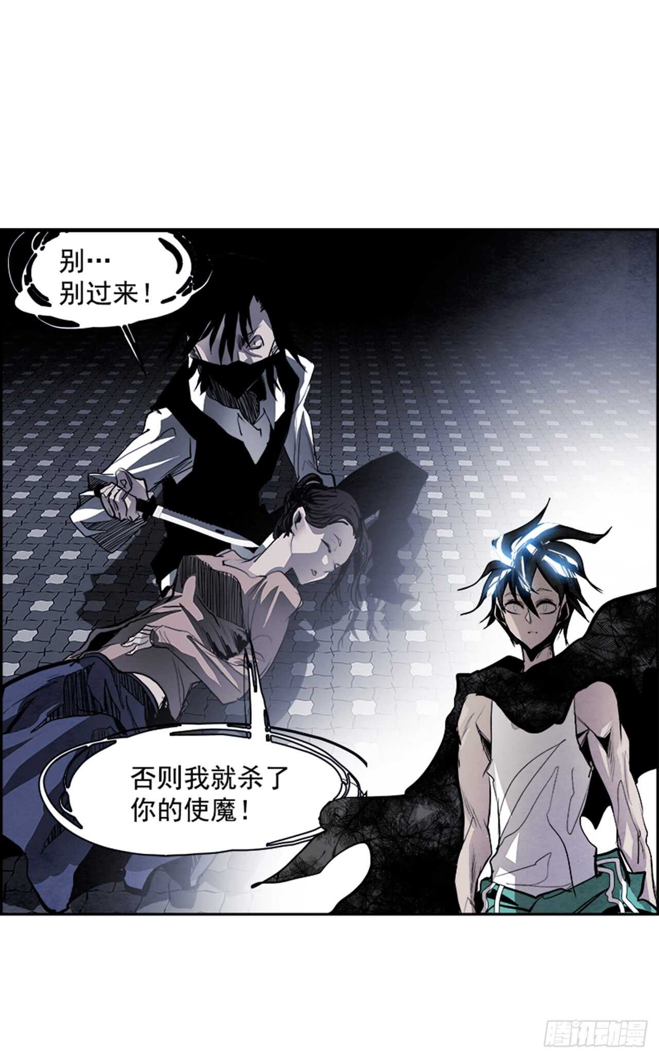 48.觉醒（4）66